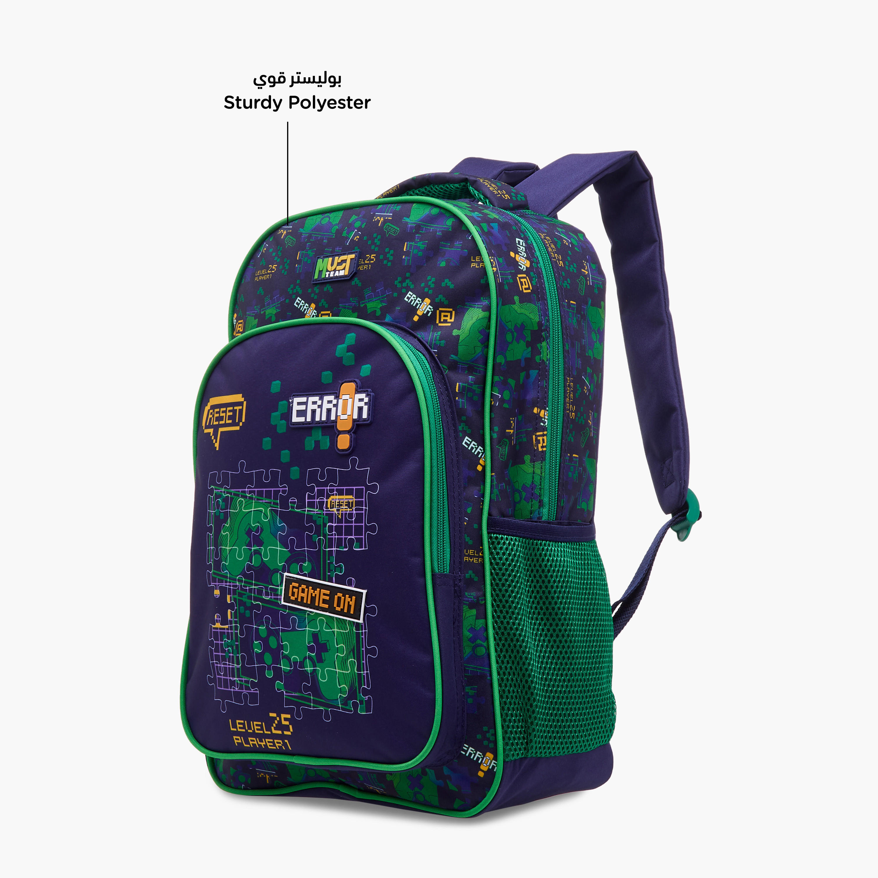 طقم شنطة ظهر 5 قطع بطبعات ألعاب 16 بوصة من ماست - 43×30×13 سم-school-bagsandbackpacks-backpacks-image-9