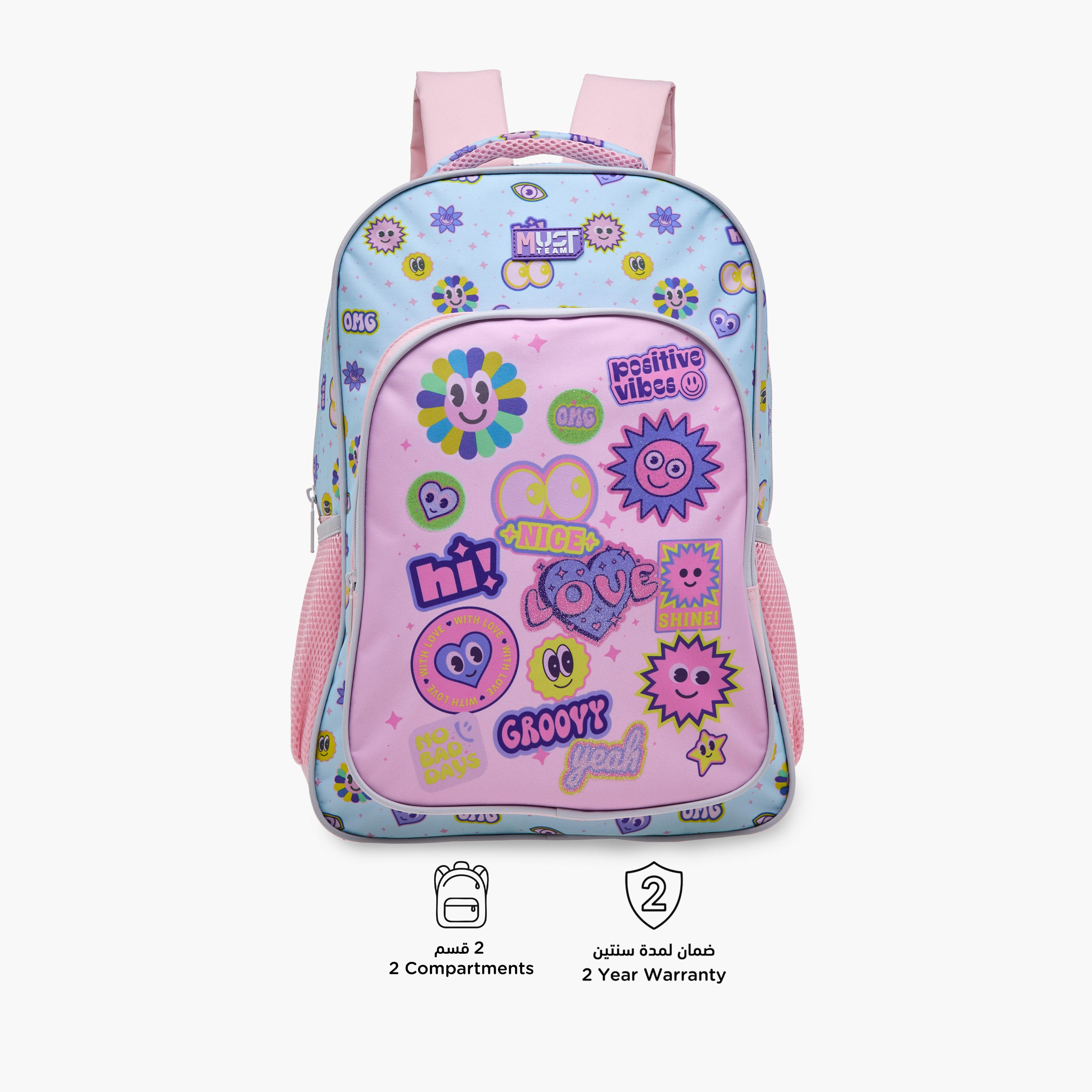 MUST 5-Piece Printed 16-inch Trolley Backpack Set - 43x30x13 cms-school-bagsandbackpacks-trolleybags-image-5