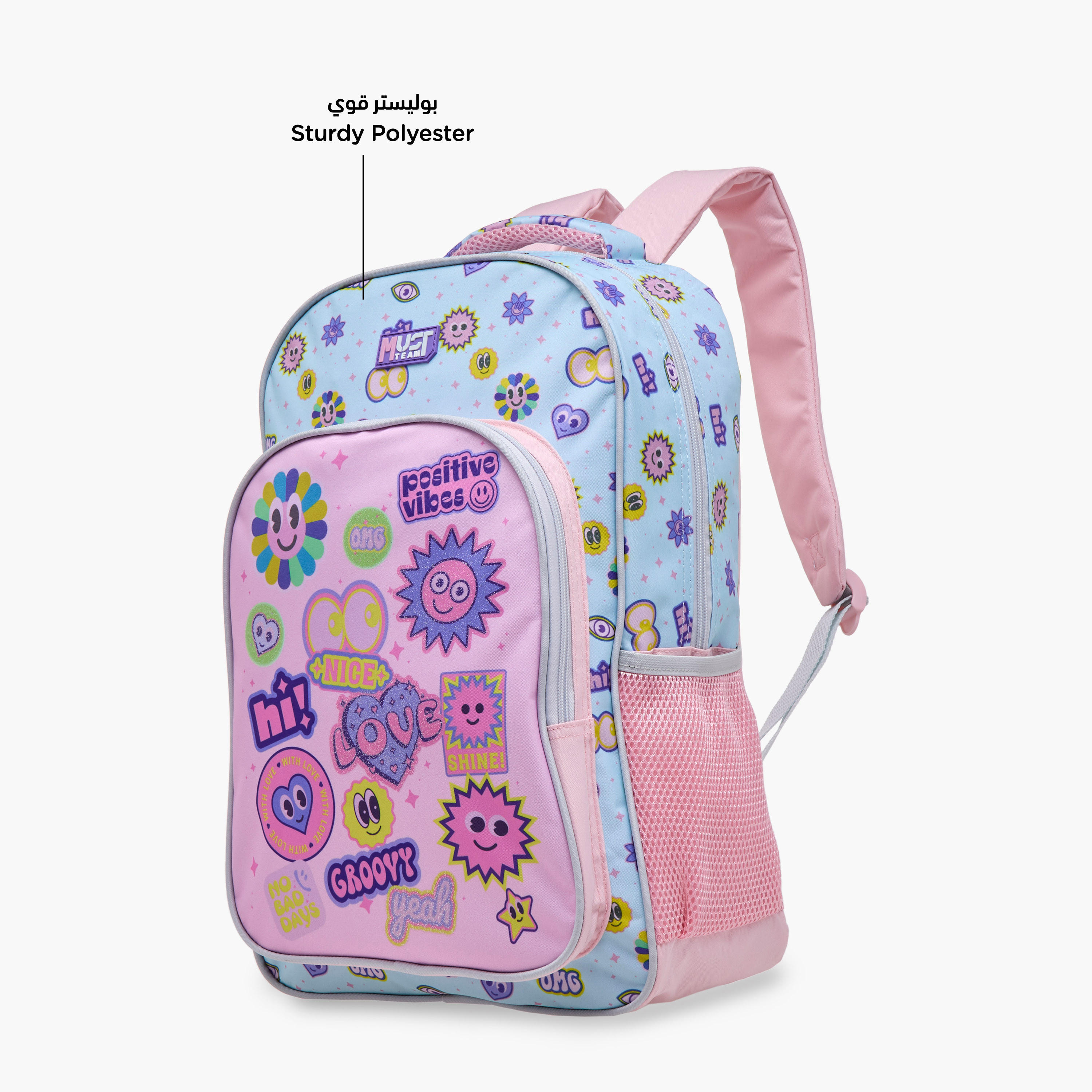 MUST 5-Piece Printed 16-inch Trolley Backpack Set - 43x30x13 cms-school-bagsandbackpacks-trolleybags-image-7