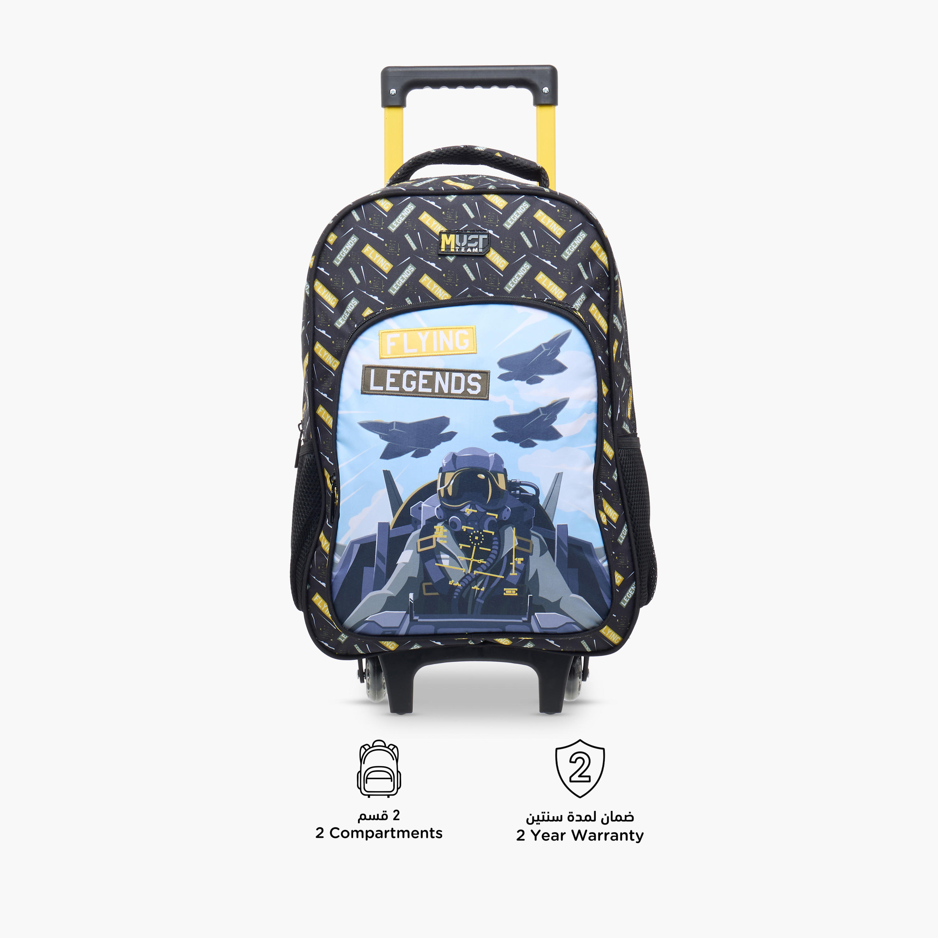 MUST 5-Piece Flying Legends Print 16-inch Trolley Backpack Set - 43x30x13 cms-school-bagsandbackpacks-trolleybags-image-7