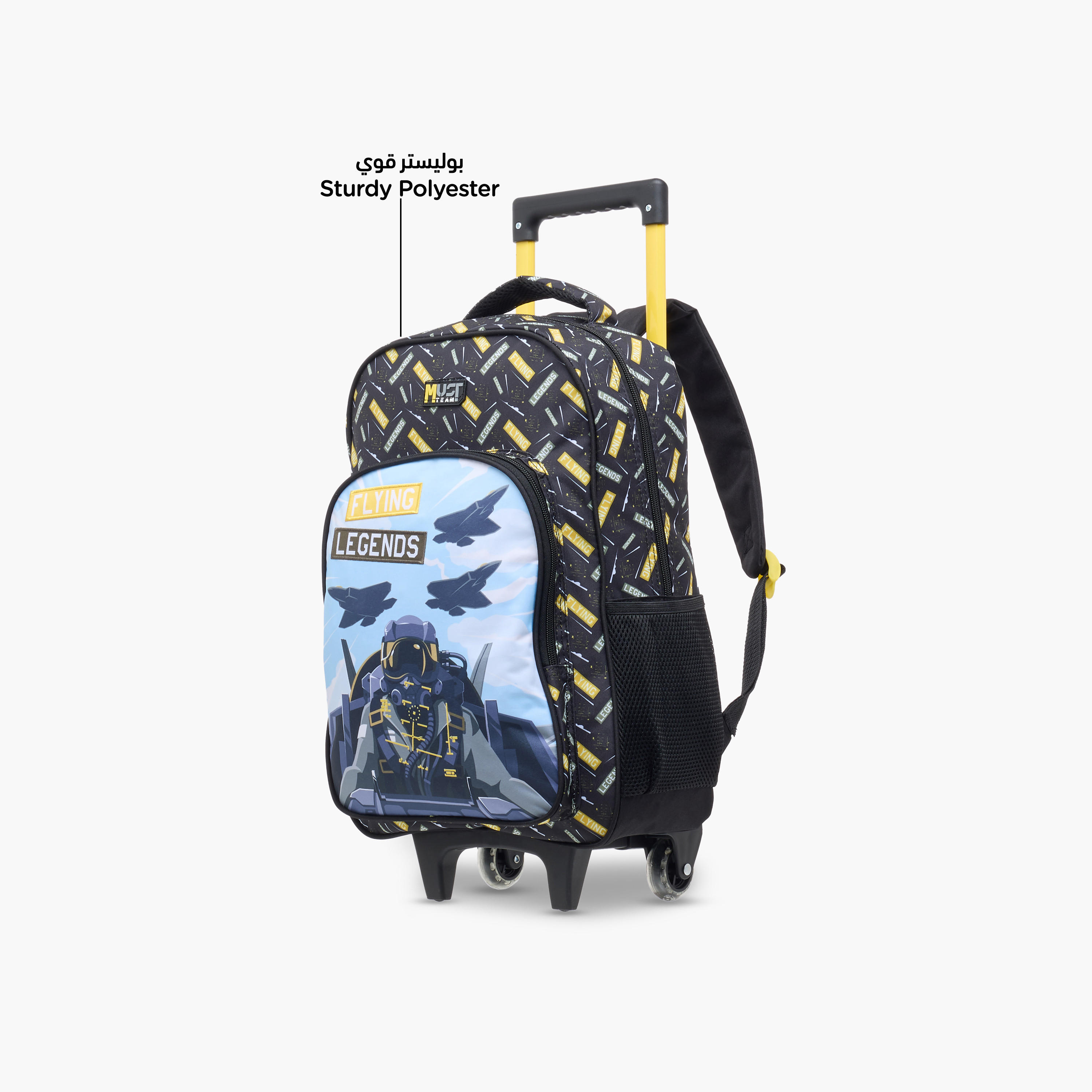 MUST 5-Piece Flying Legends Print 16-inch Trolley Backpack Set - 43x30x13 cms-school-bagsandbackpacks-trolleybags-image-9
