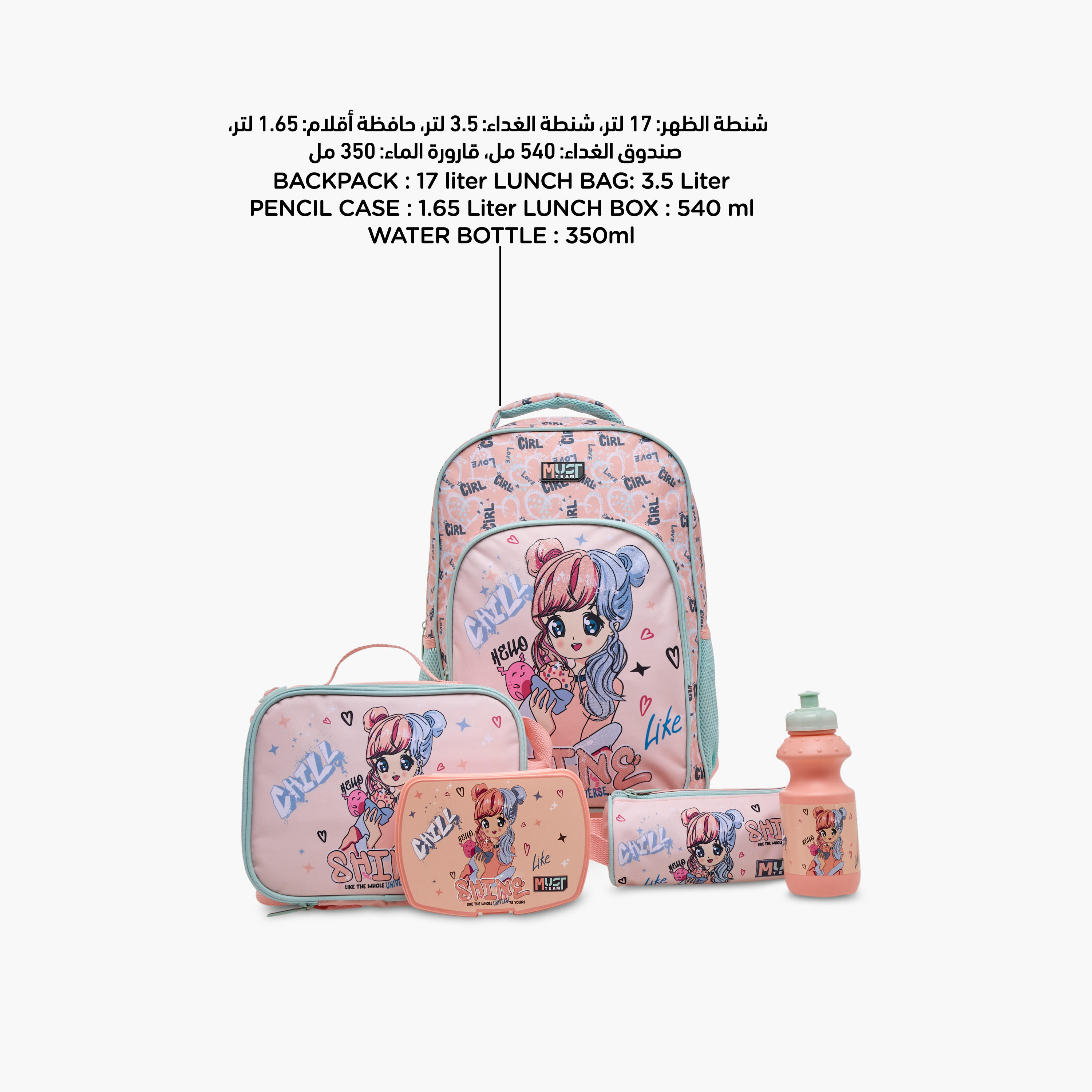 طقم شنطة ترولي مدرسية 5 قطع للبنات 5-8 سنوات مع شنطة غداء ومقلمة بطبعات من ماست-school-bagsandbackpacks-trolleybags-image-9