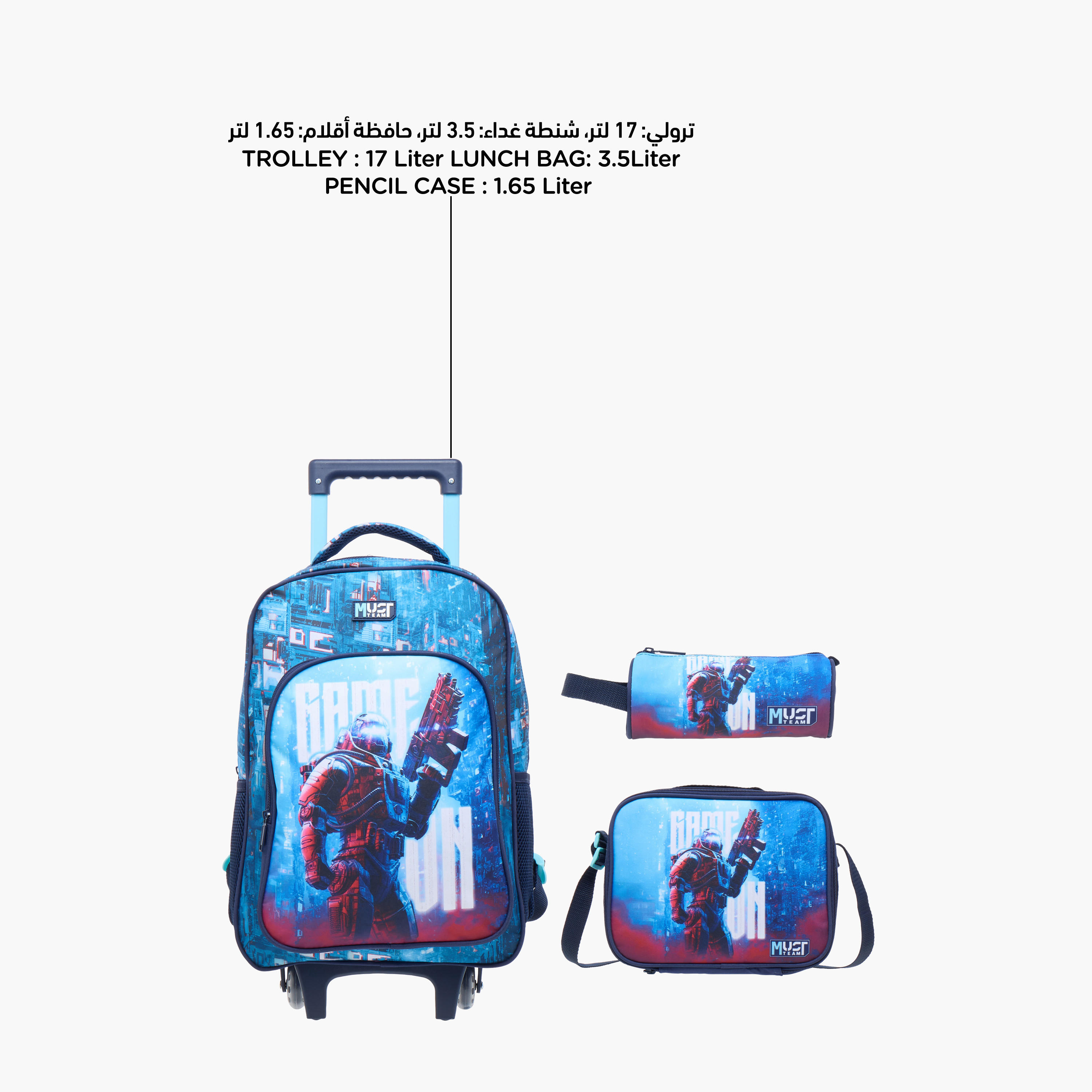 طقم شنطة ظهر ترولي 16 بوصة 3 قطع بطبعات من ماست - 43x30x13 سم-school-bagsandbackpacks-trolleybags-image-11