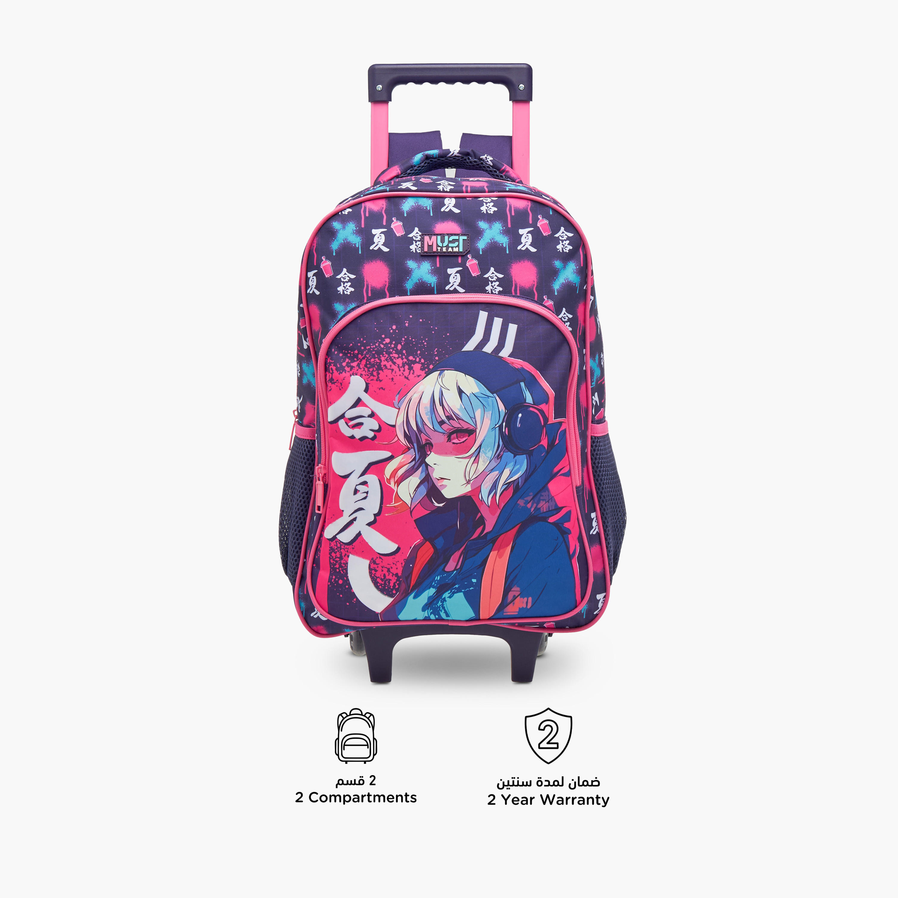 MUST Printed 3-Piece School Trolley Bag Set for Girls 5-8 Years with Lunch Bag and Pencil Pouch -school-bagsandbackpacks-trolleybags-image-5