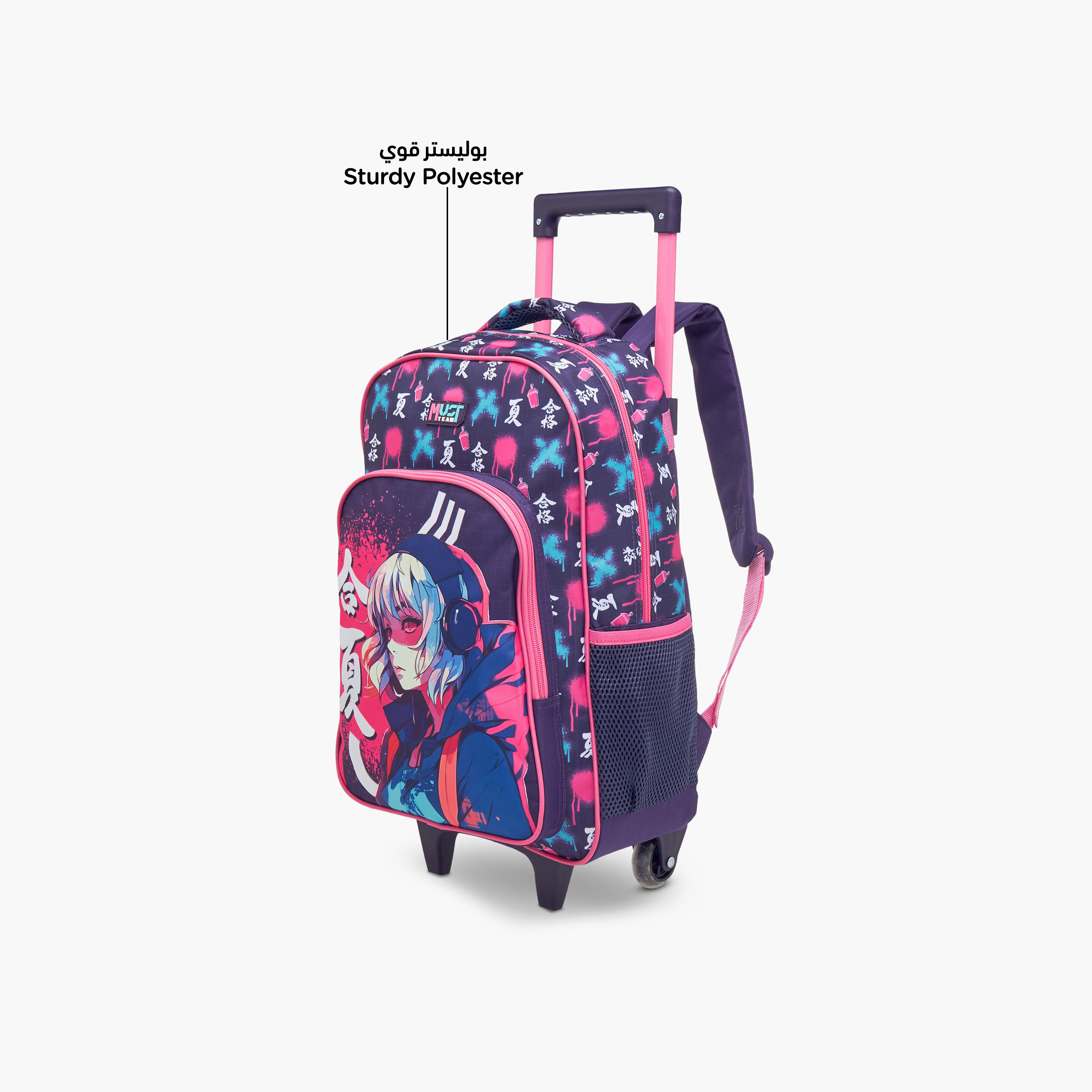 MUST Printed 3-Piece School Trolley Bag Set for Girls 5-8 Years with Lunch Bag and Pencil Pouch -school-bagsandbackpacks-trolleybags-image-7