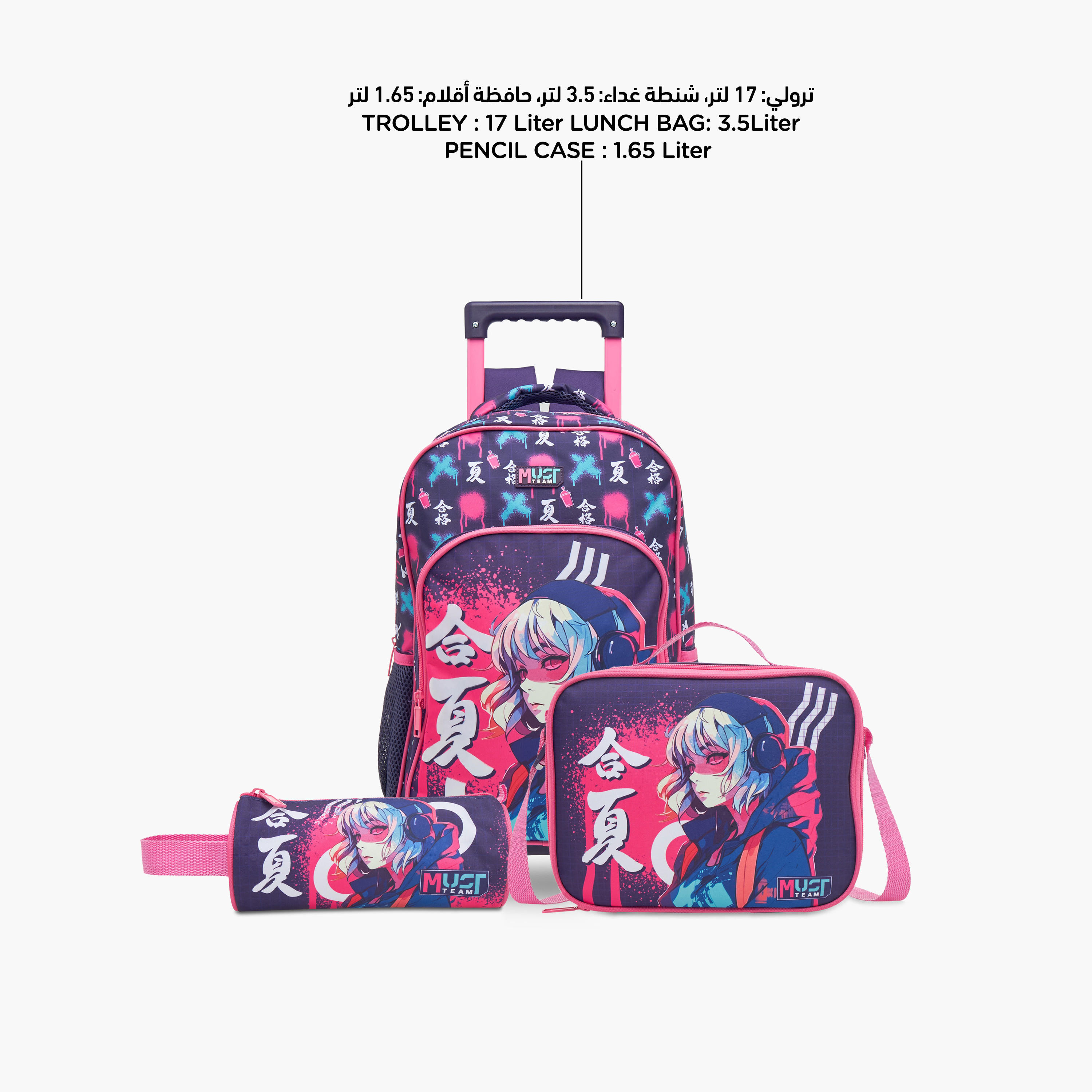MUST Printed 3-Piece School Trolley Bag Set for Girls 5-8 Years with Lunch Bag and Pencil Pouch -school-bagsandbackpacks-trolleybags-image-9