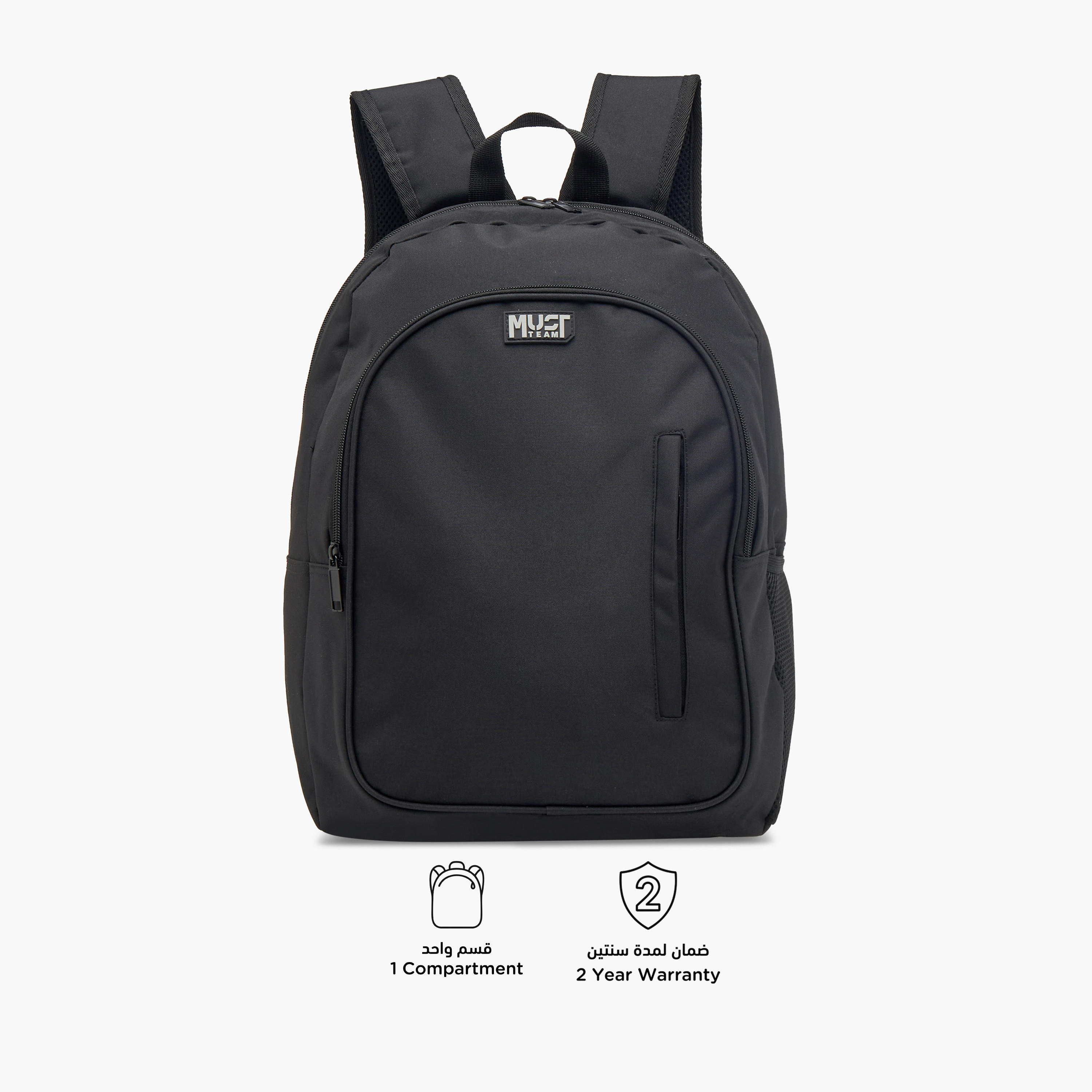MUST Logo Applique Backpack with Lunch Bag and Pencil Pouch Set - 32x18x43 cms-school-bagsandbackpacks-sets-image-7