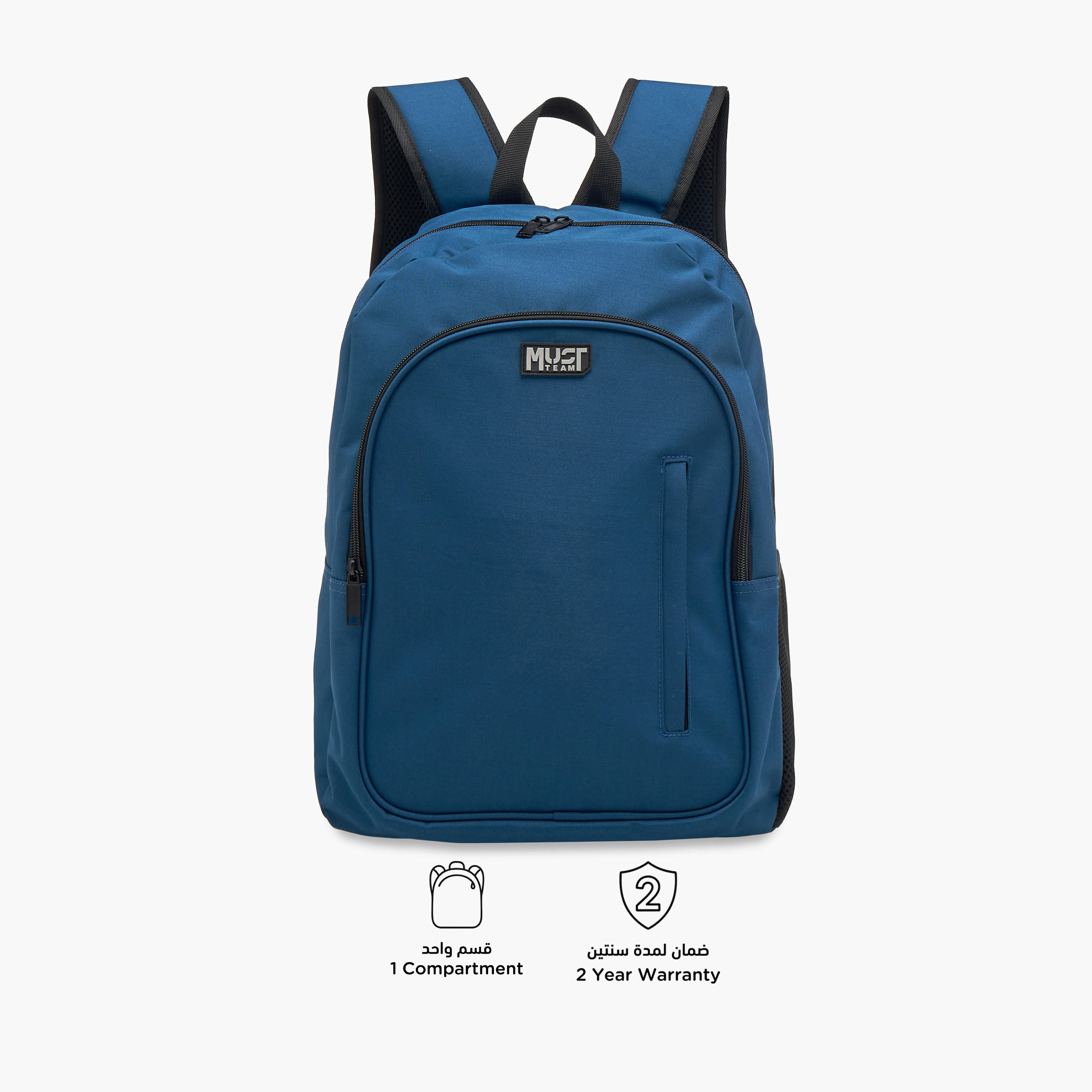 MUST 3-Piece Solid Backpack Set - 32x18x43 cms-school-bagsandbackpacks-sets-image-7