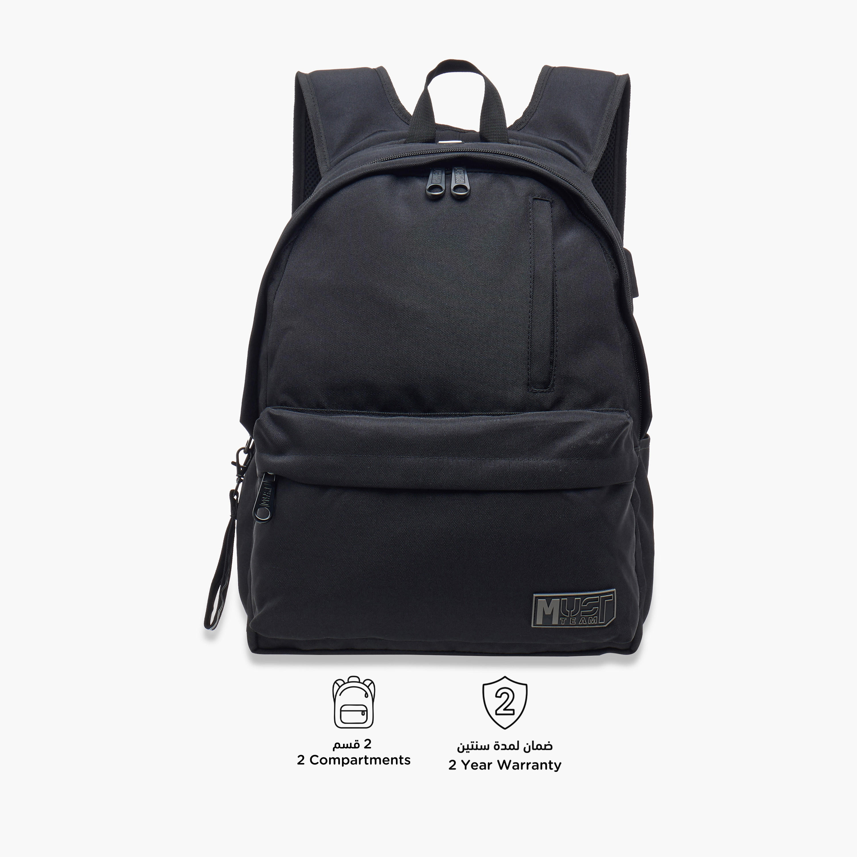 MUST Logo Applique Backpack with Adjustable Straps and Zip Closure - 32x19x42 cms-school-bagsandbackpacks-backpacks-image-4