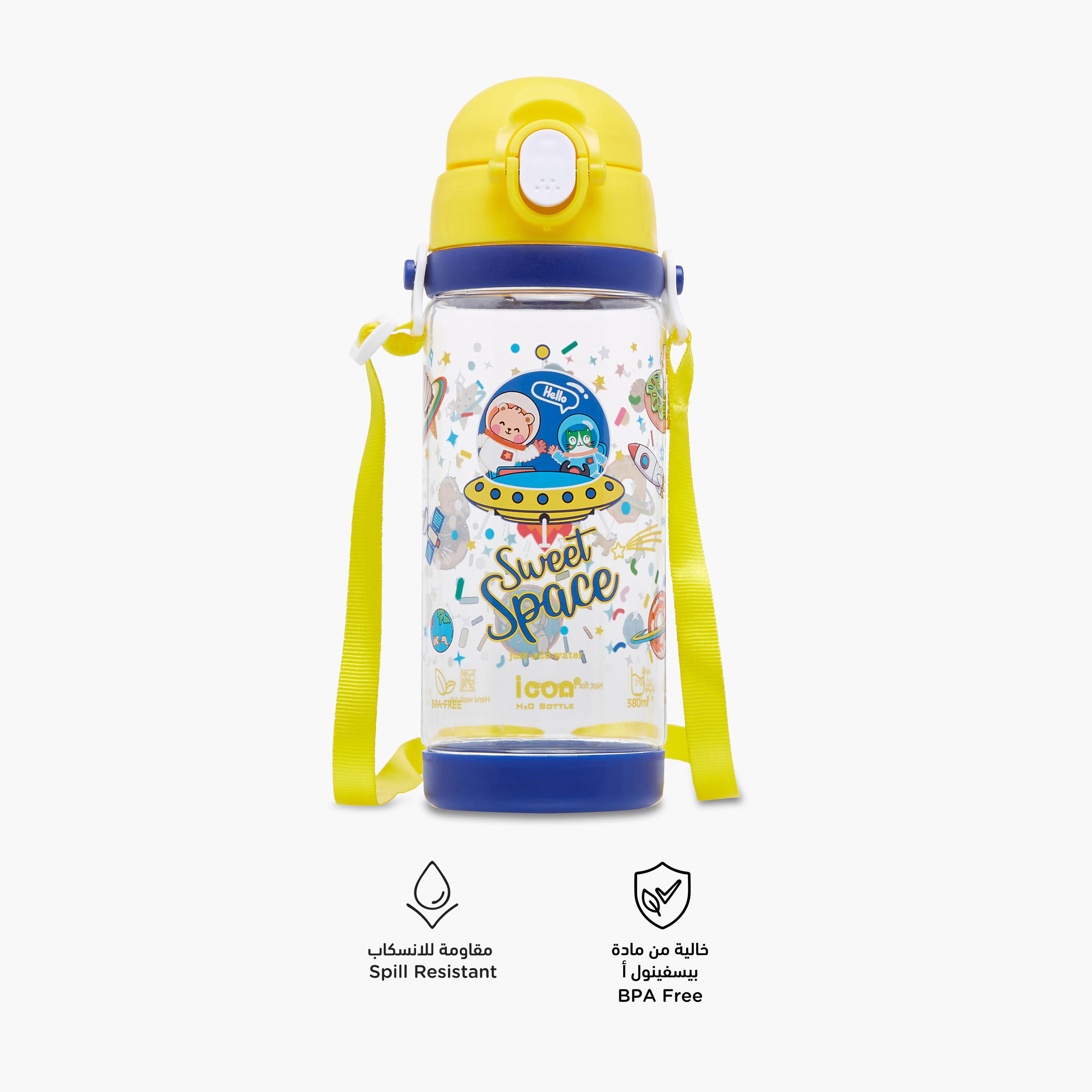 icon Space Plastic Water Bottle with Sipper and BPA-Free – 580 ml-school-waterbottles-image-2