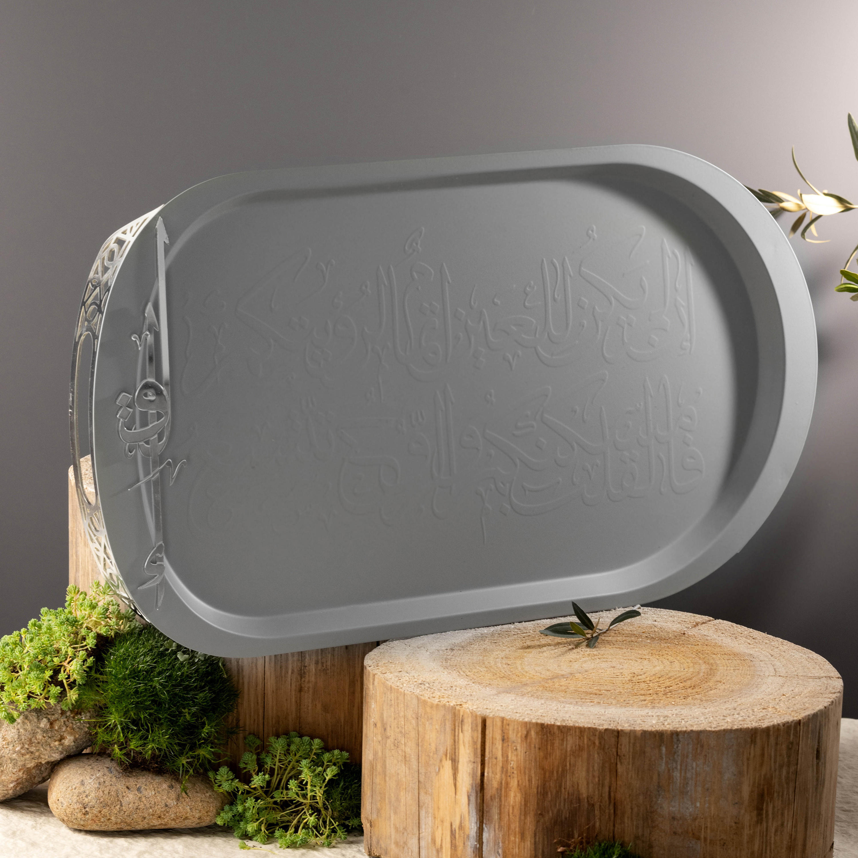 Otantik Lqaa Arabic Calligraphy Embossed Serving Tray-household-dining-serveware-servingtrays-image-1