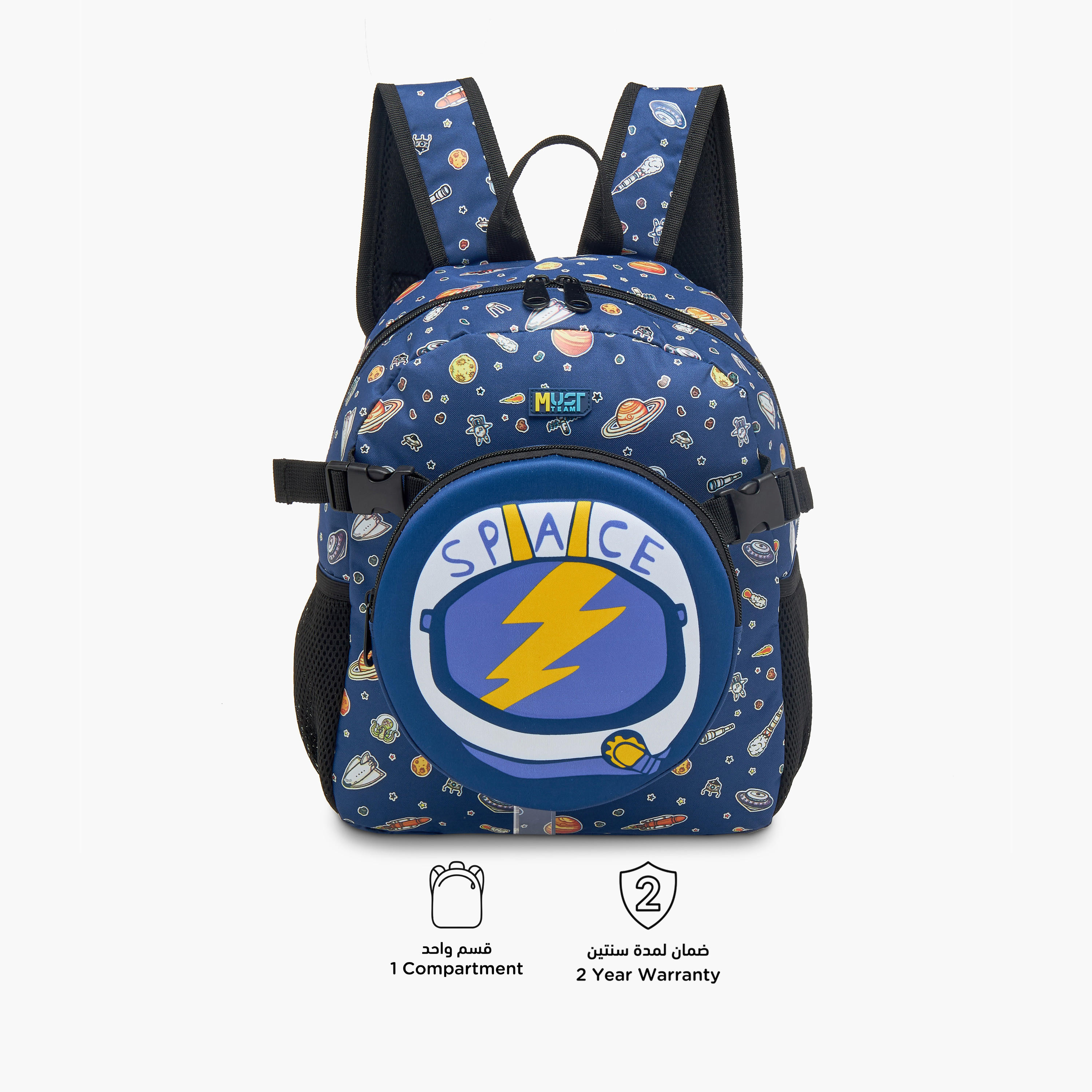 شنطة ظهر بأحزمة قابلة للتعديل وسحاب للإغلاق وطبعات من ماست - 28x17x33 سم-school-bagsandbackpacks-backpacks-image-4