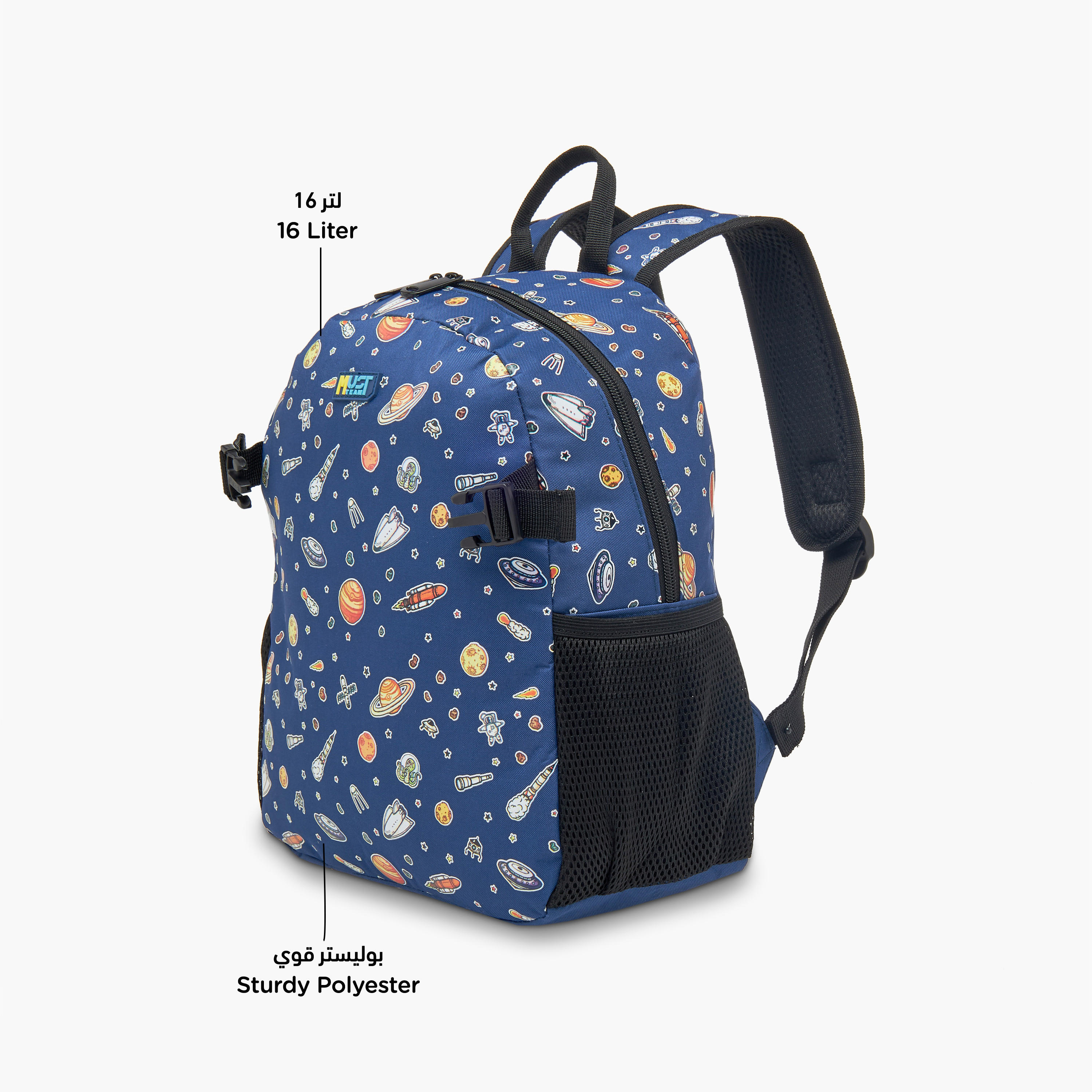 شنطة ظهر بأحزمة قابلة للتعديل وسحاب للإغلاق وطبعات من ماست - 28x17x33 سم-school-bagsandbackpacks-backpacks-image-6