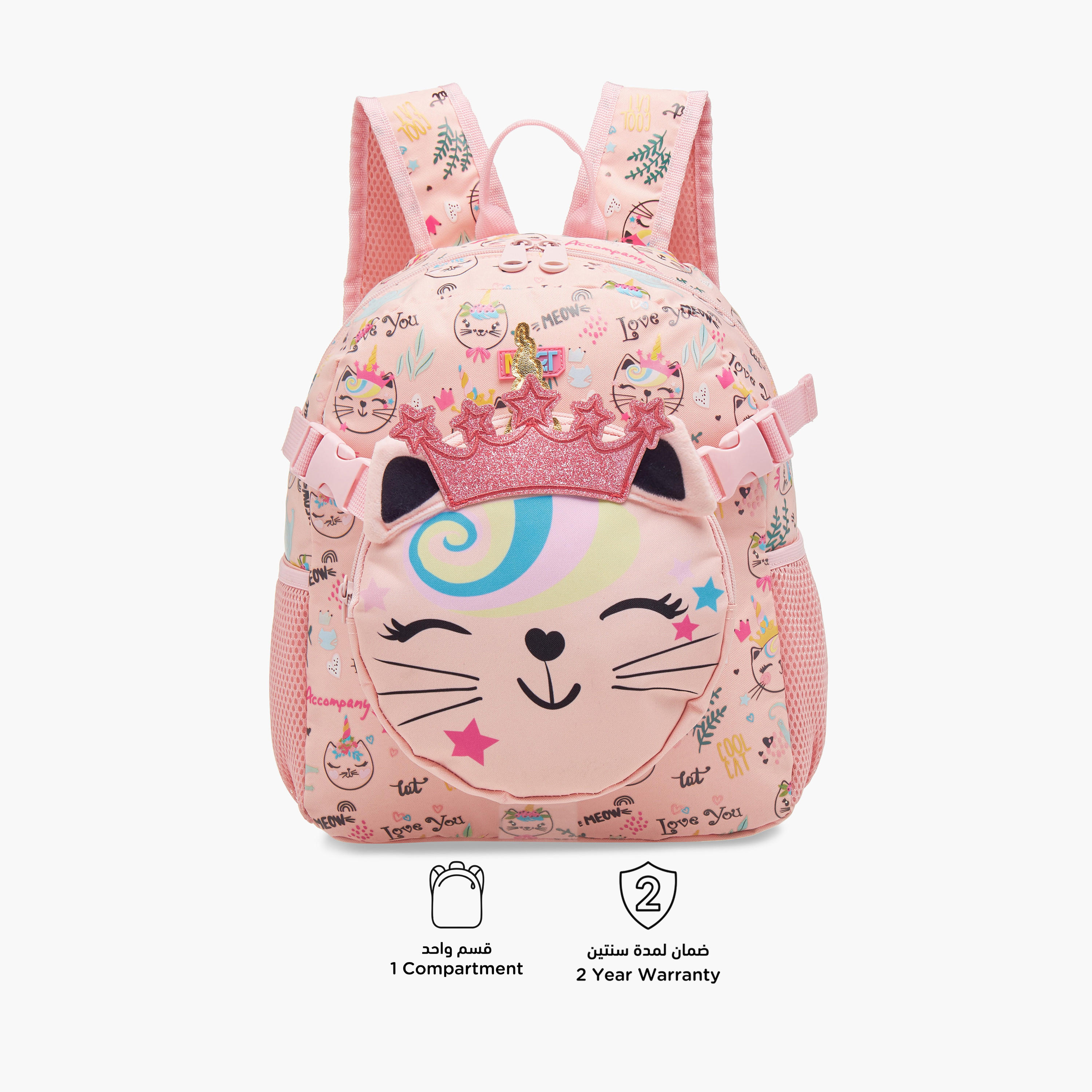 MUST Cat Applique Backpack with Lunch Bag Set - 28x17x33 cms-school-bagsandbackpacks-backpacks-image-6
