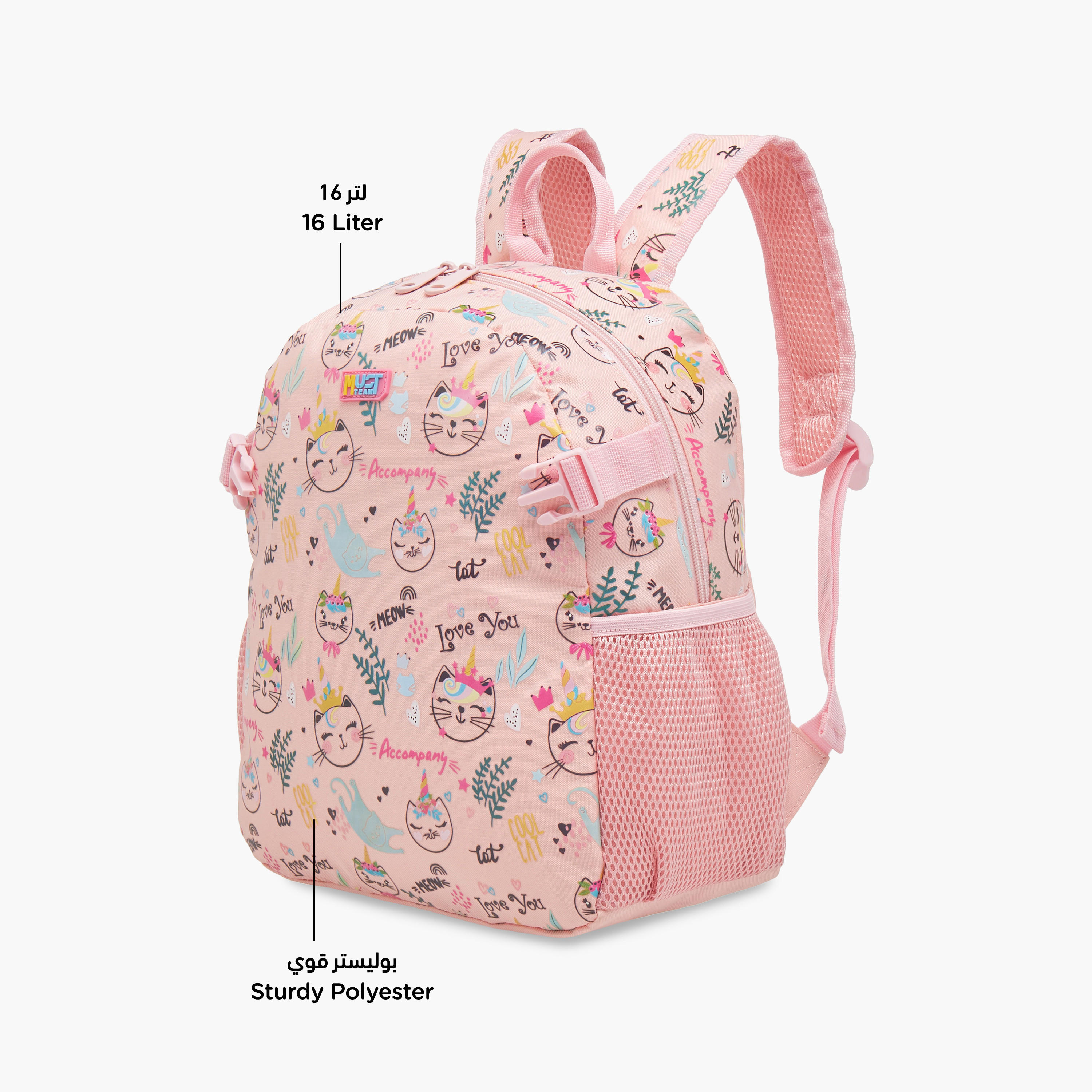 MUST Cat Applique Backpack with Lunch Bag Set - 28x17x33 cms-school-bagsandbackpacks-backpacks-image-8