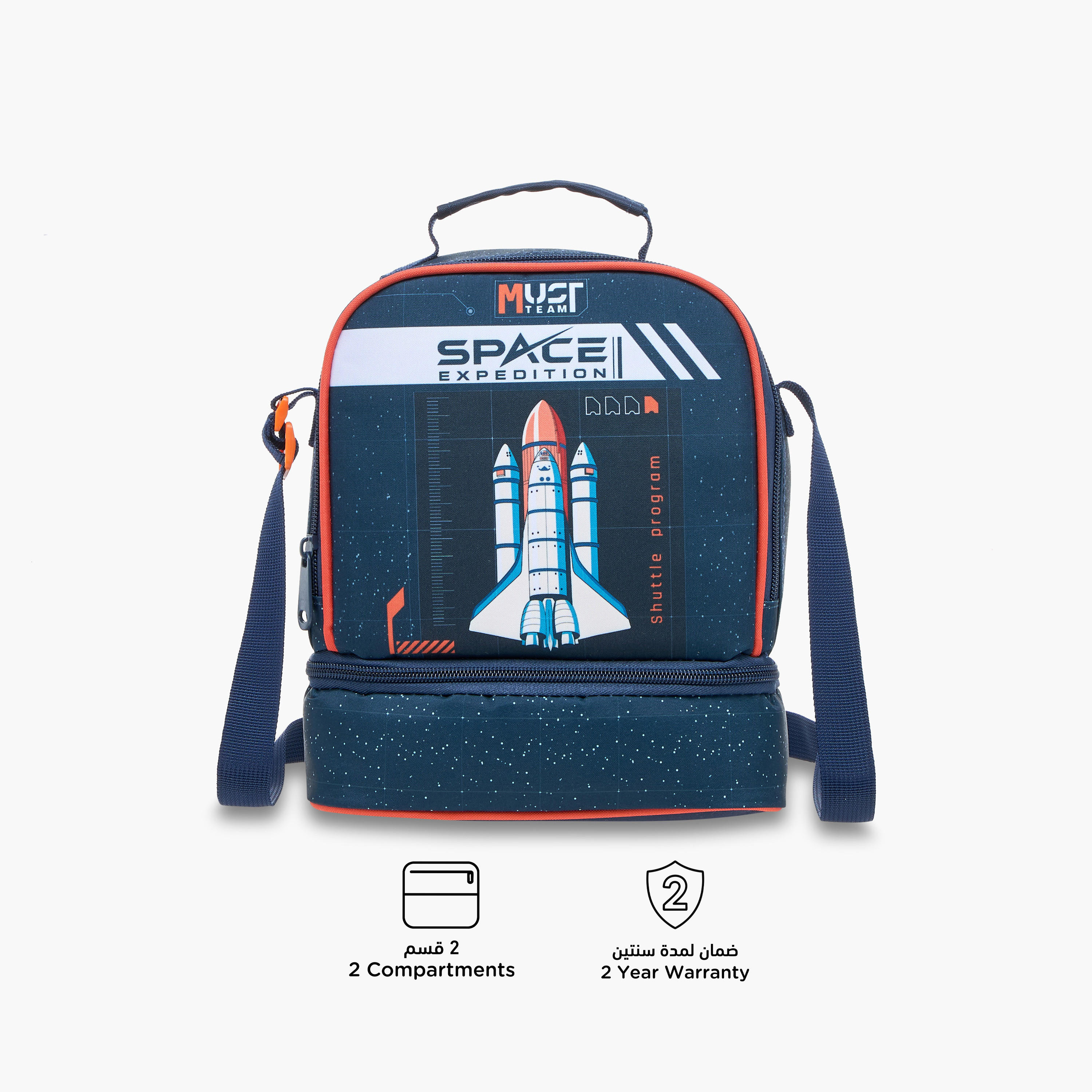 MUST Rocket Print Lunch Bag with Adjustable Strap and Zip Closure-school-lunchessentials-lunchbags-image-4