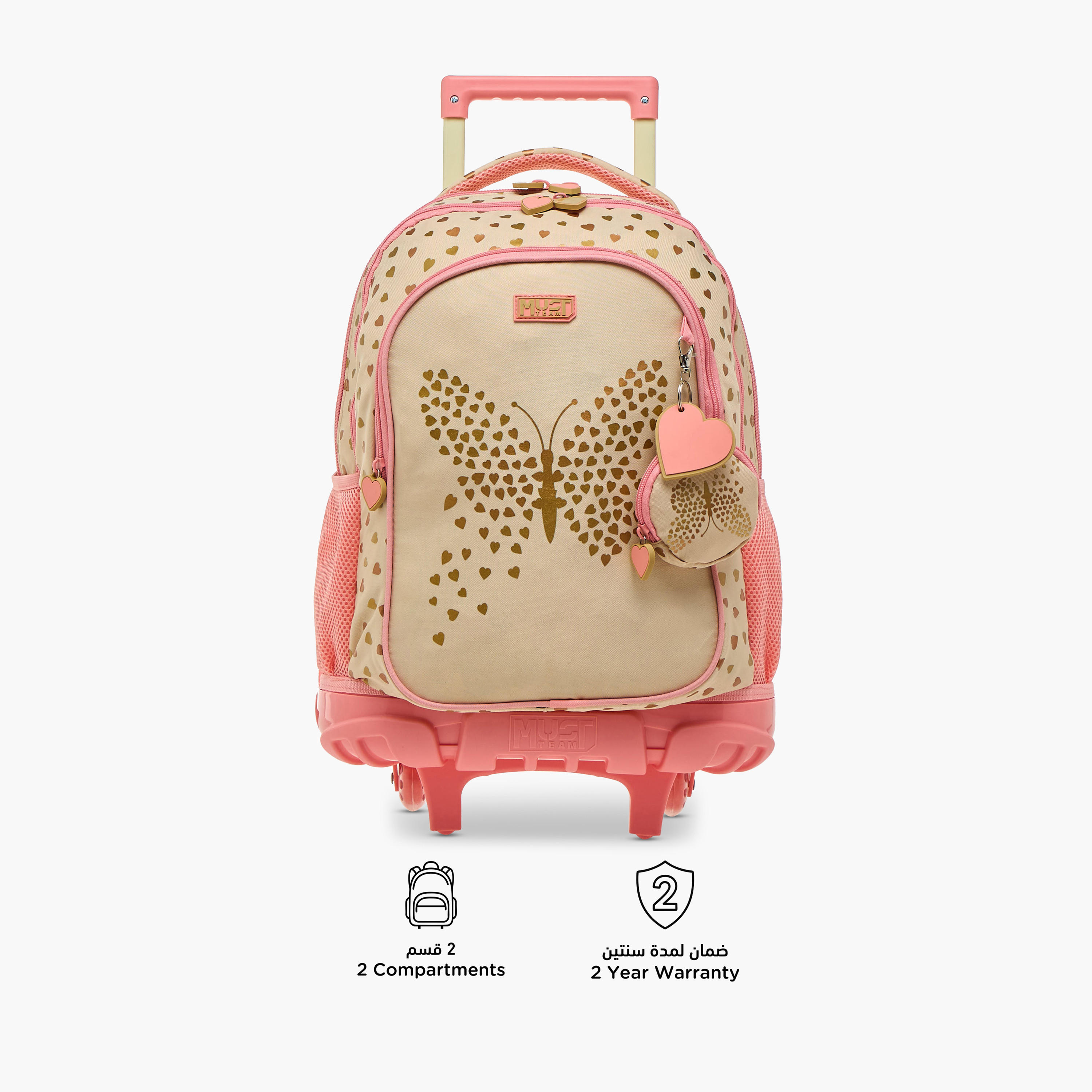 شنطة ترولي للبنات 5-8 سنوات بمقبض قابل للسحب وتصميم فراشة من ماست-school-bagsandbackpacks-trolleybags-image-6