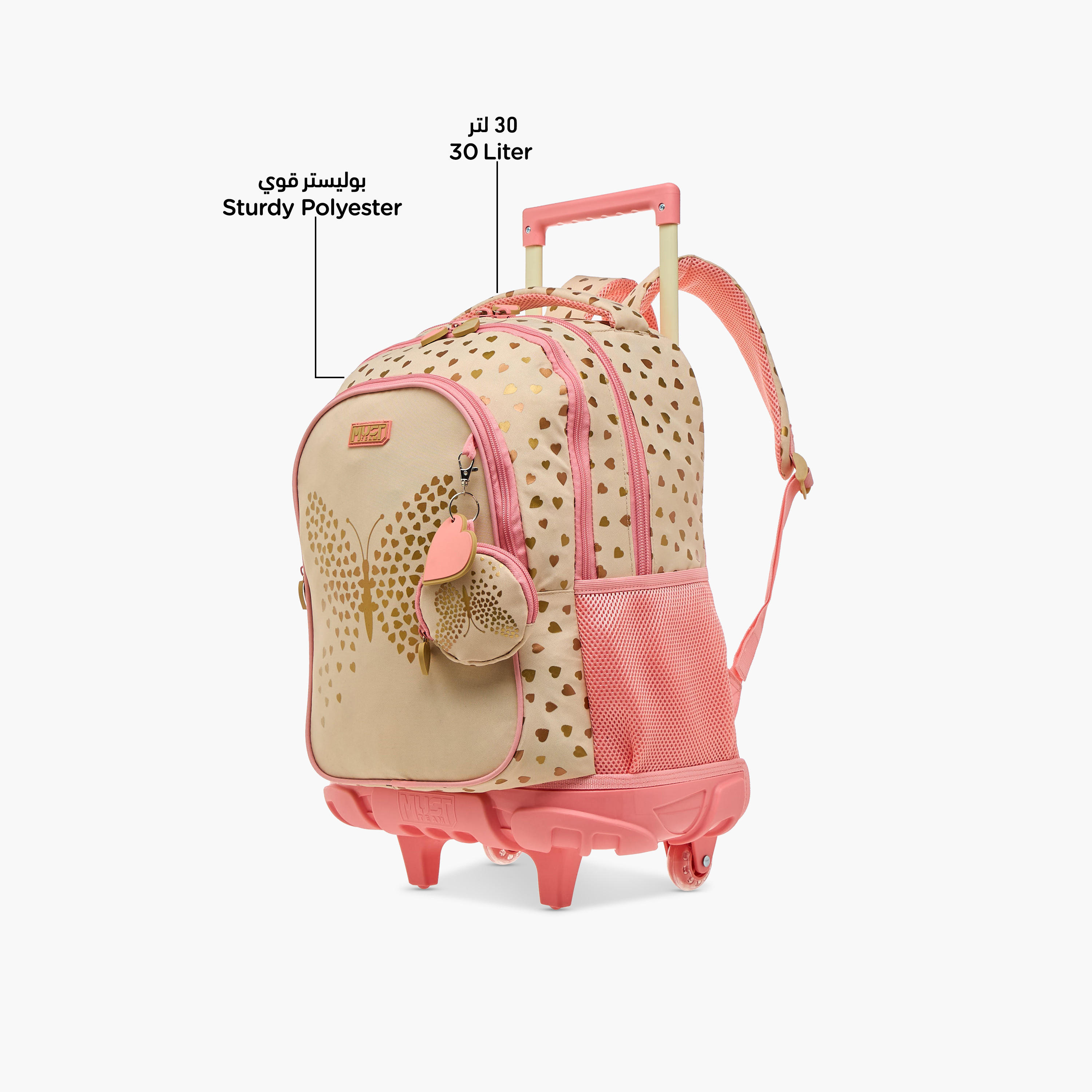شنطة ترولي للبنات 5-8 سنوات بمقبض قابل للسحب وتصميم فراشة من ماست-school-bagsandbackpacks-trolleybags-image-8