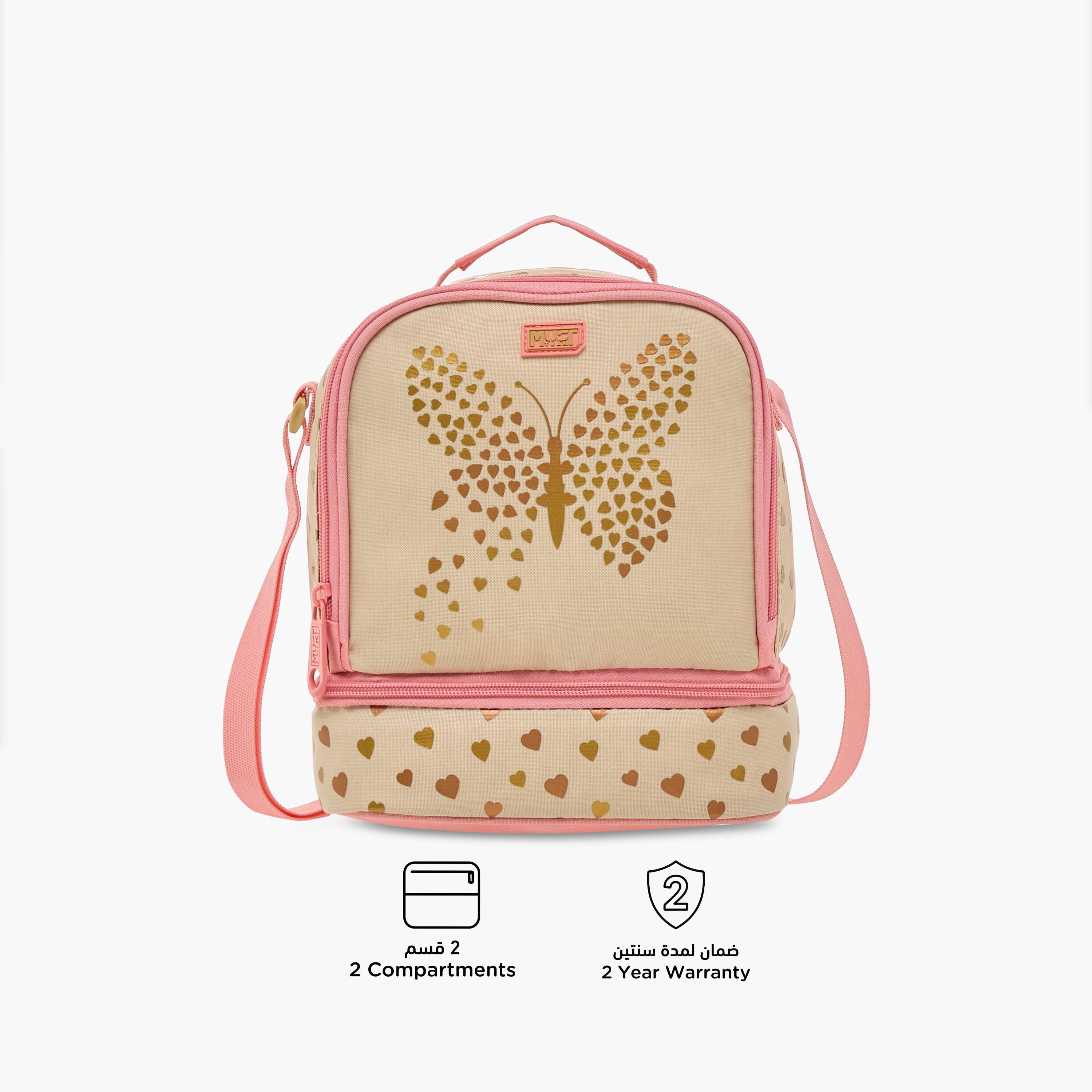 MUST Butterfly Print Lunch Bag with Adjustable Strap and Zip Closure-school-lunchessentials-lunchbags-image-4
