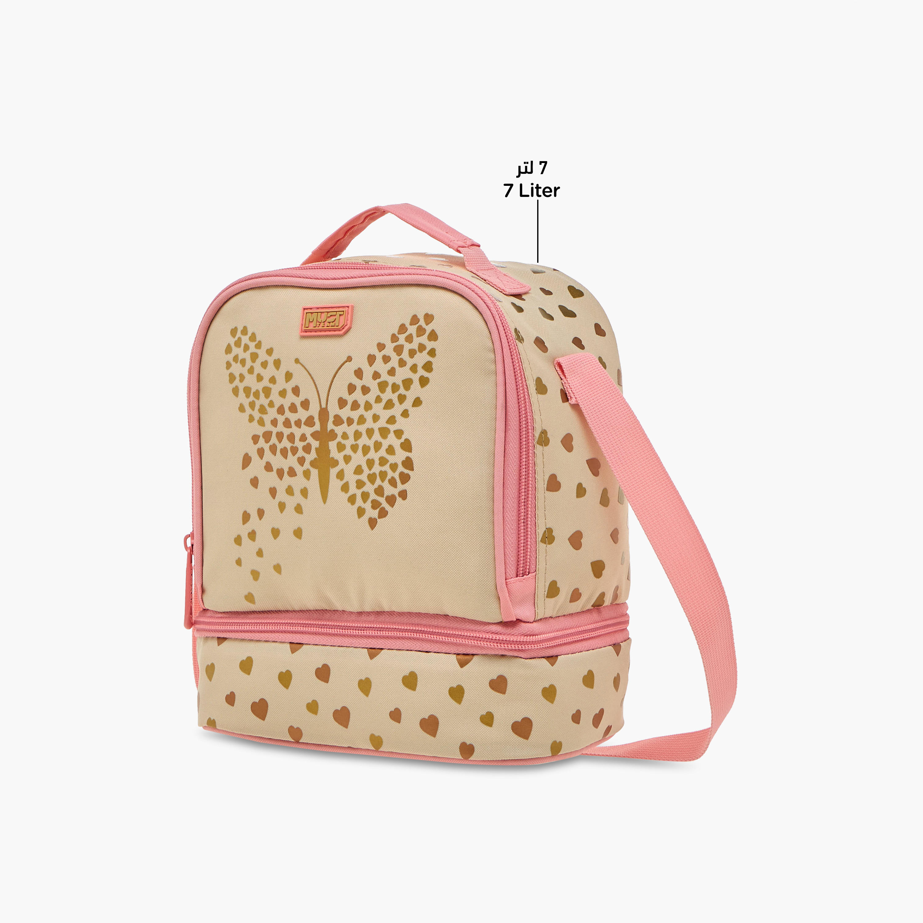 MUST Butterfly Print Lunch Bag with Adjustable Strap and Zip Closure-school-lunchessentials-lunchbags-image-6