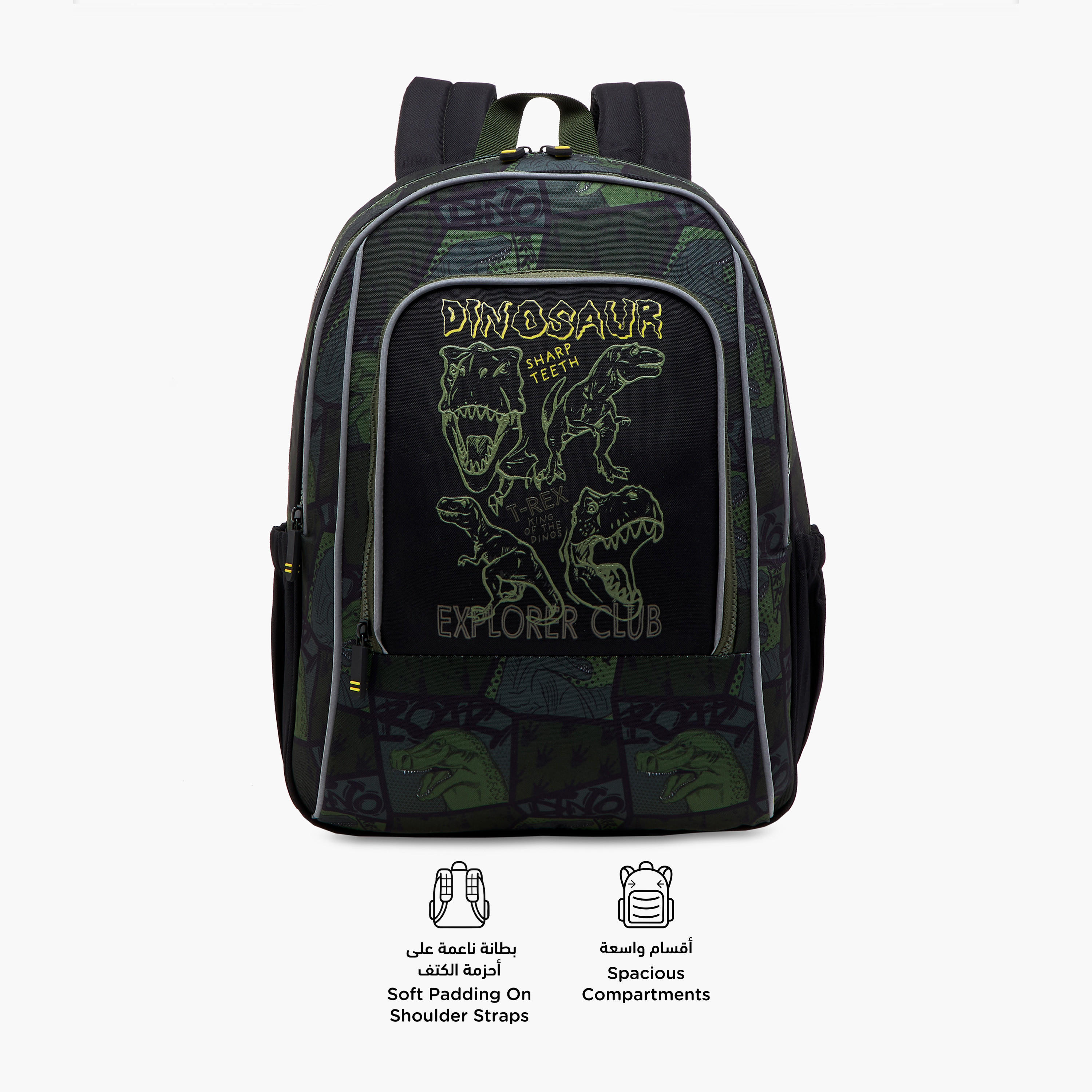 Dinosaur Print 16-inch Backpack with Adjustable Shoulder Straps and Zip Closure - 30x13x41 cms-school-bagsandbackpacks-backpacks-image-4