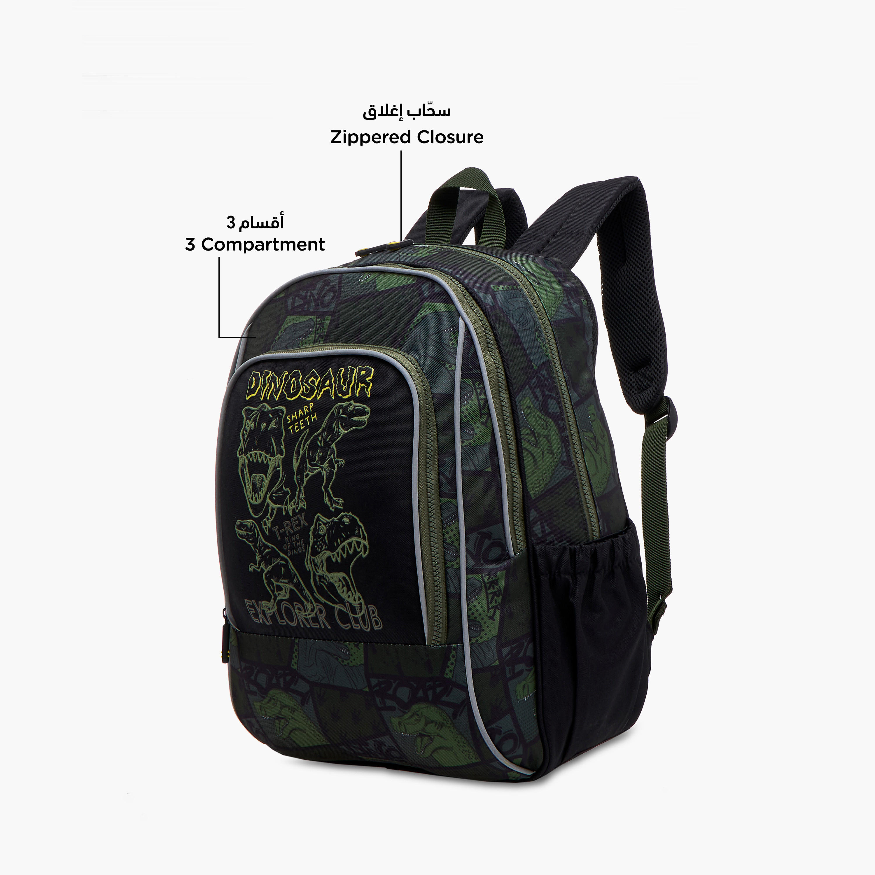 Dinosaur Print 16-inch Backpack with Adjustable Shoulder Straps and Zip Closure - 30x13x41 cms-school-bagsandbackpacks-backpacks-image-6