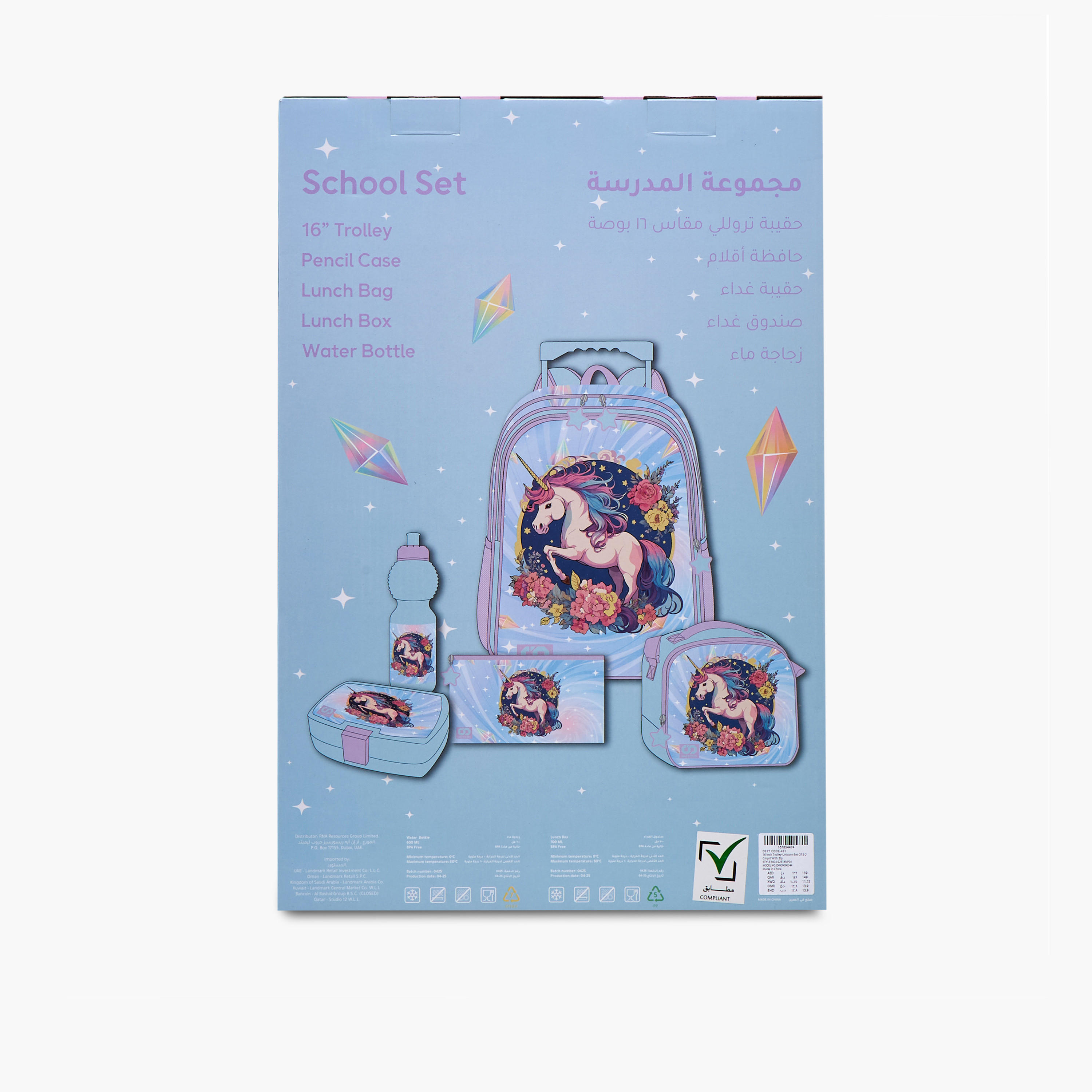 طقم شنطة ترولي 5 قطع بطبعات يونيكورن من سامي ستوديو - 34×20×48 سم-school-bagsandbackpacks-trolleybags-image-33