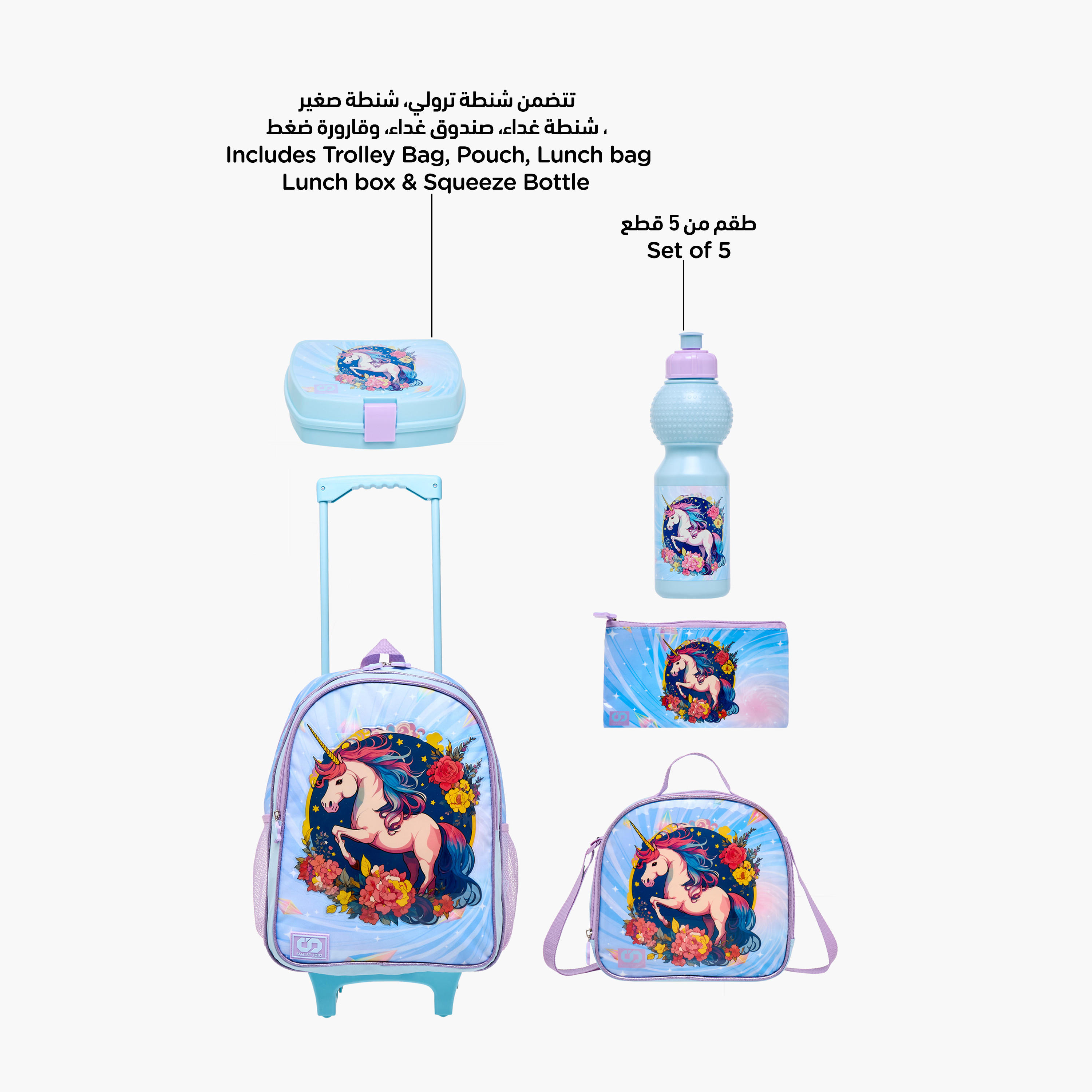 SAMI STUDIO 5-Piece Unicorn Print Trolley Backpack Set - 34x20x48 cms-school-bagsandbackpacks-trolleybags-image-9