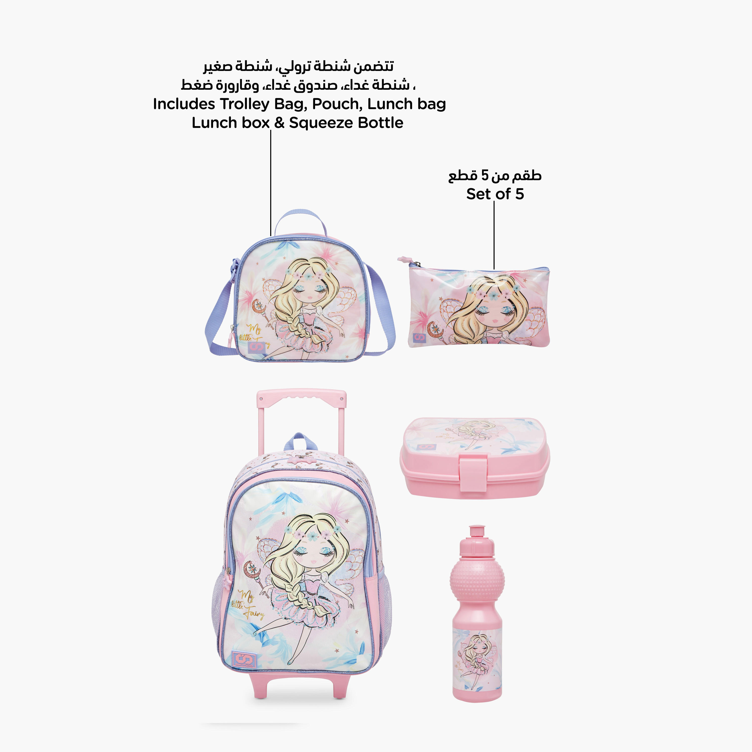 SAMI STUDIO Printed 5-Piece School Trolley Bag Set for Girls 5-8 Years with Lunch Bag and Pencil Pouch -school-bagsandbackpacks-trolleybags-image-7