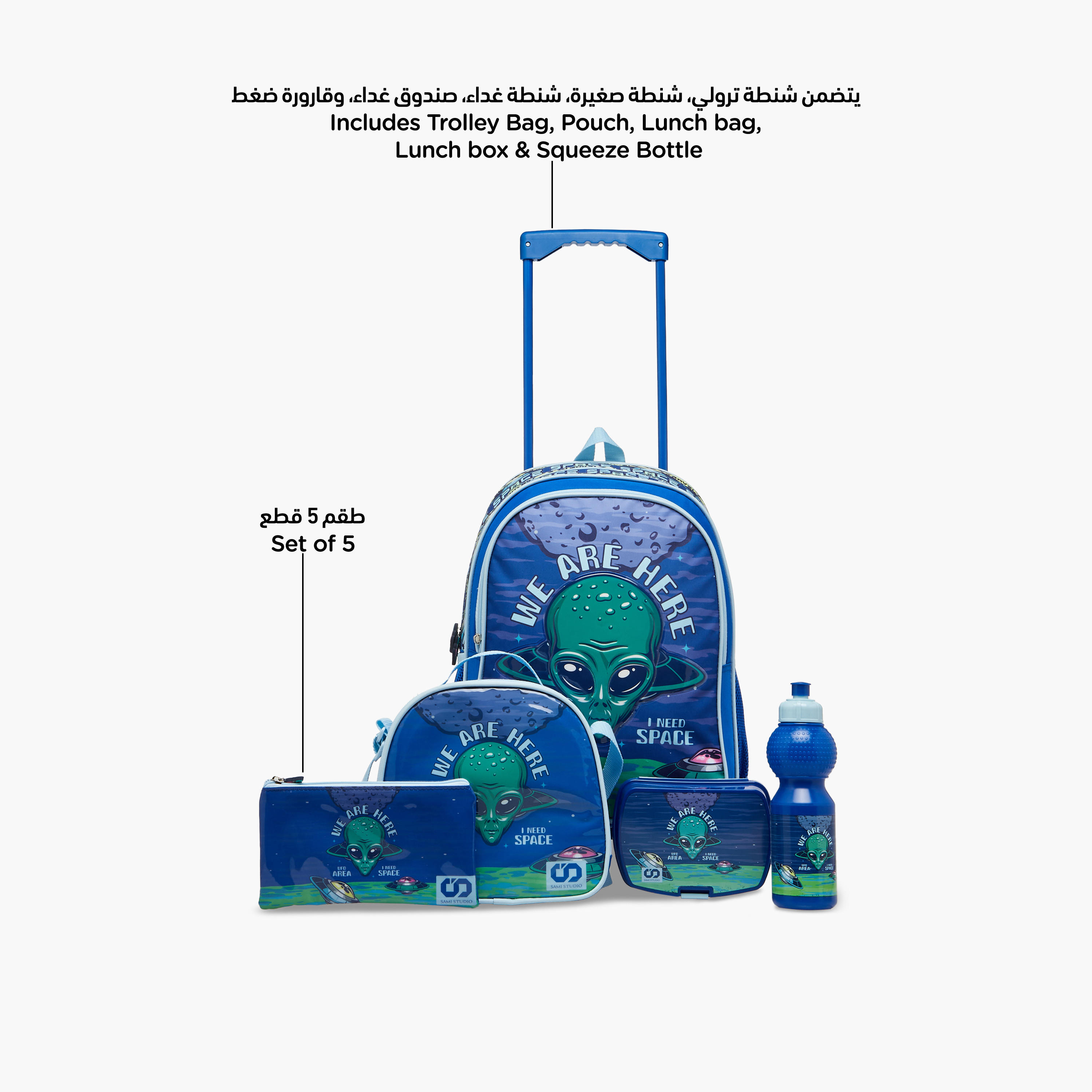 SAMI STUDIO Space 5-Piece School Trolley Bag Set for Kids 5-8 Years with Lunch Bag and Pencil Pouch -school-bagsandbackpacks-trolleybags-image-7