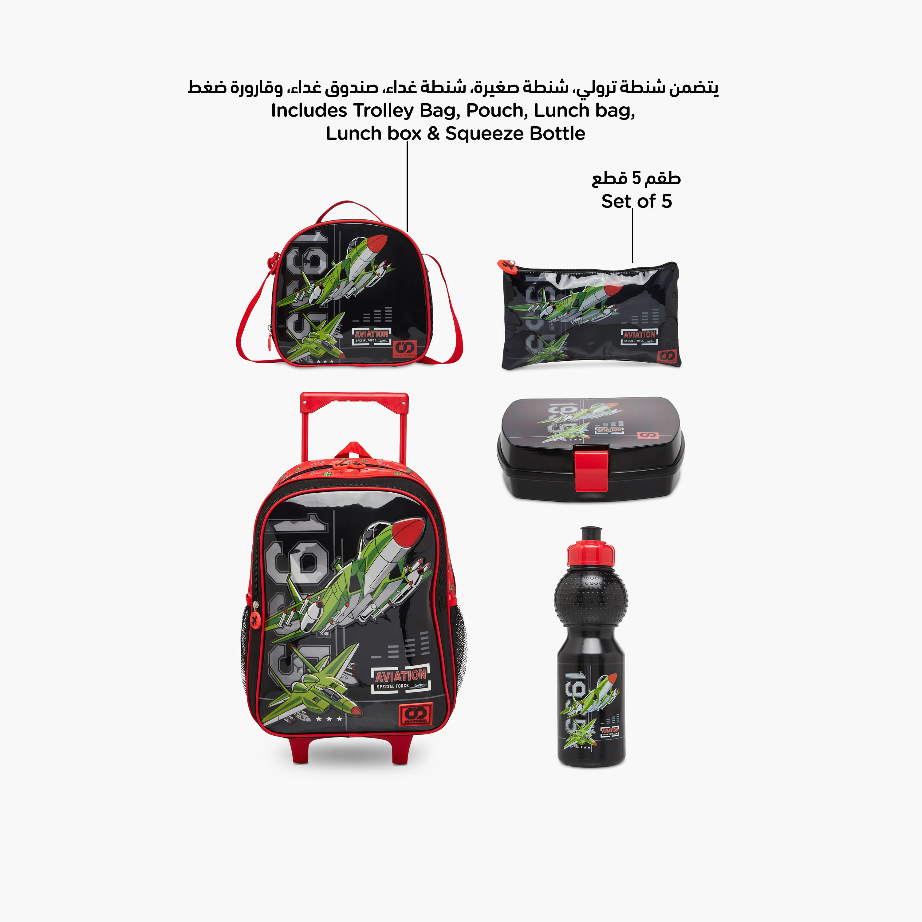 SAMI STUDIO Space 5-Piece School Trolley Bag Set for Kids 5-8 Years with Lunch Bag and Pencil Pouch -school-bagsandbackpacks-trolleybags-image-7