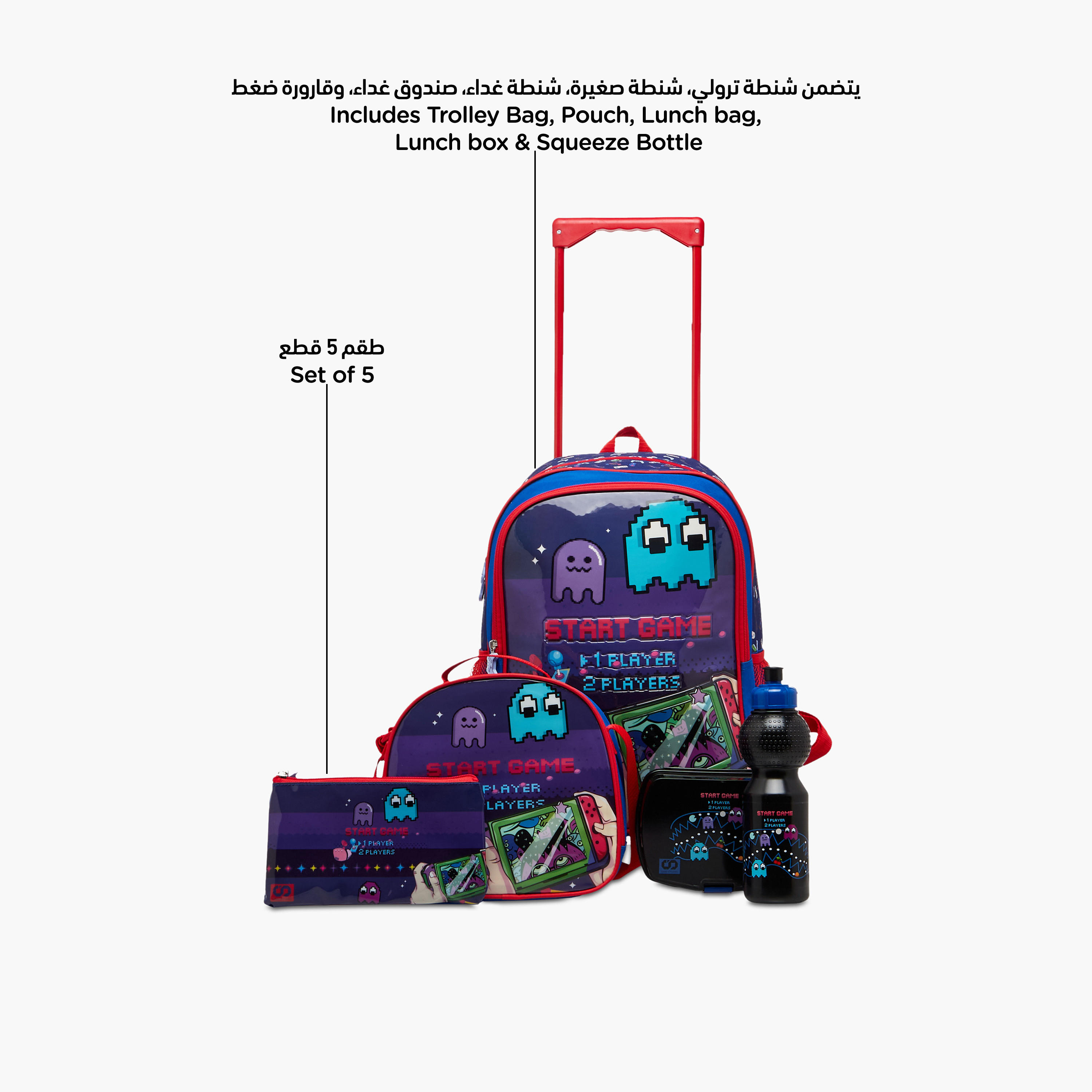 SAMI STUDIO Gaming 5-Piece School Trolley Bag Set for Kids 5-8 Years with Lunch Bag and Pencil Pouch -school-bagsandbackpacks-trolleybags-image-7