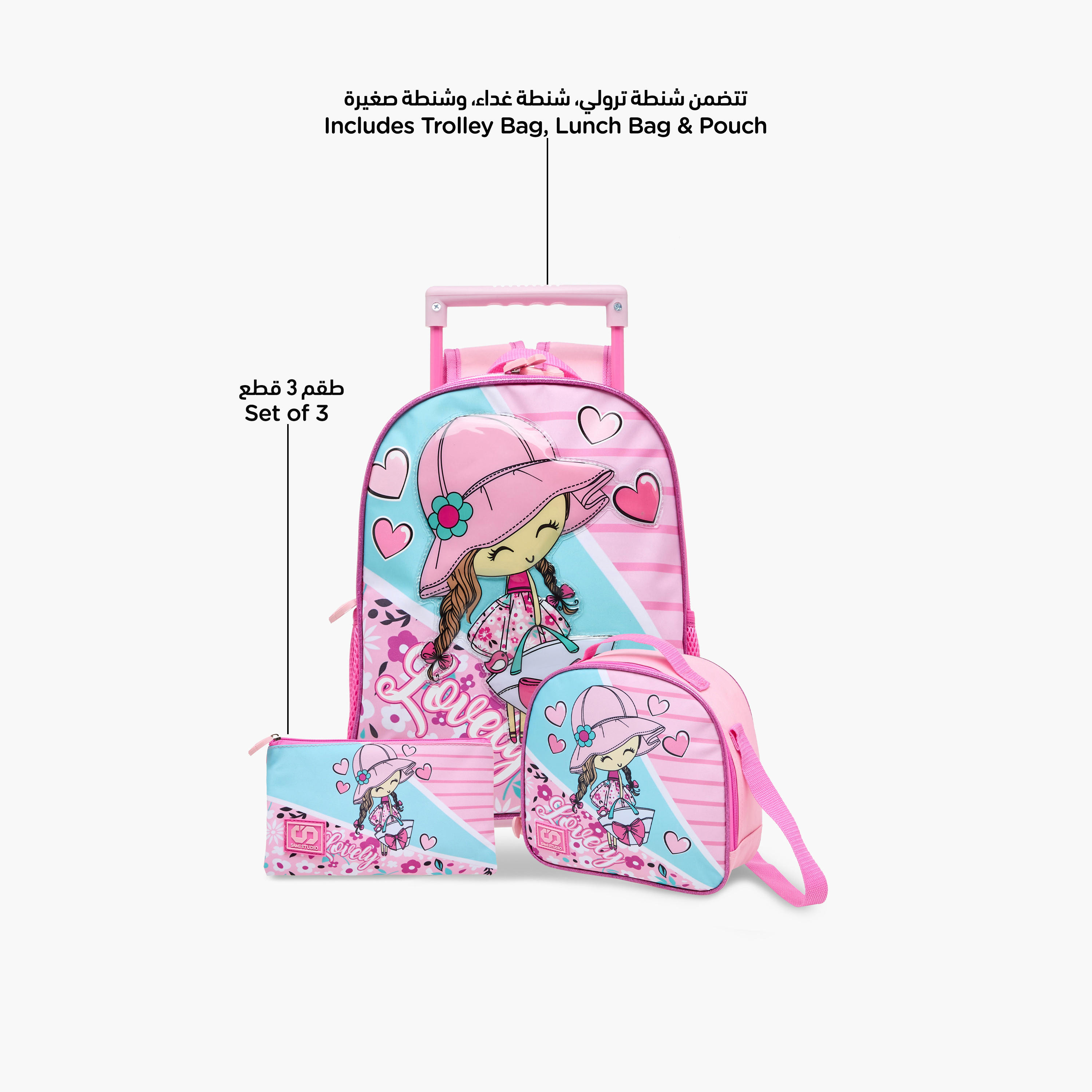 SAMI STUDIO Printed 3-Piece School Trolley Bag Set for Girls 2-5 Years with Lunch Bag and Pencil Pouch -school-bagsandbackpacks-trolleybags-image-7