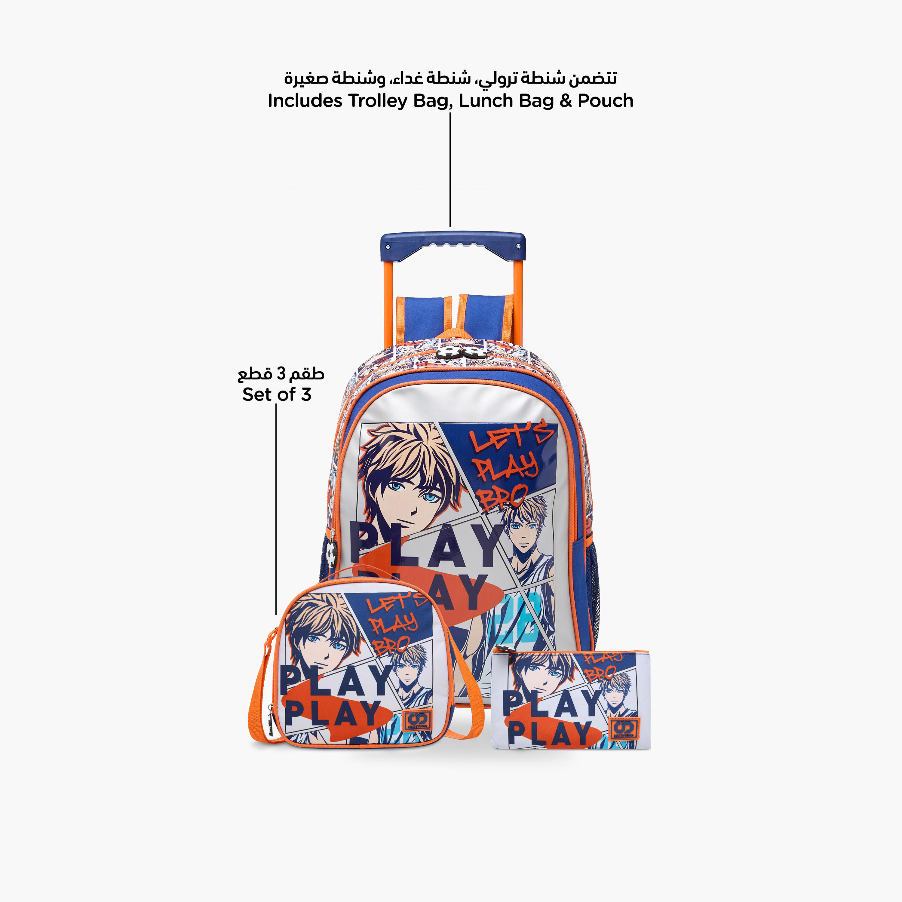 SAMI STUDIO Printed 3-Piece School Trolley Bag Set for Girls 5-8 Years with Lunch Bag and Pencil Pouch -school-bagsandbackpacks-trolleybags-image-7