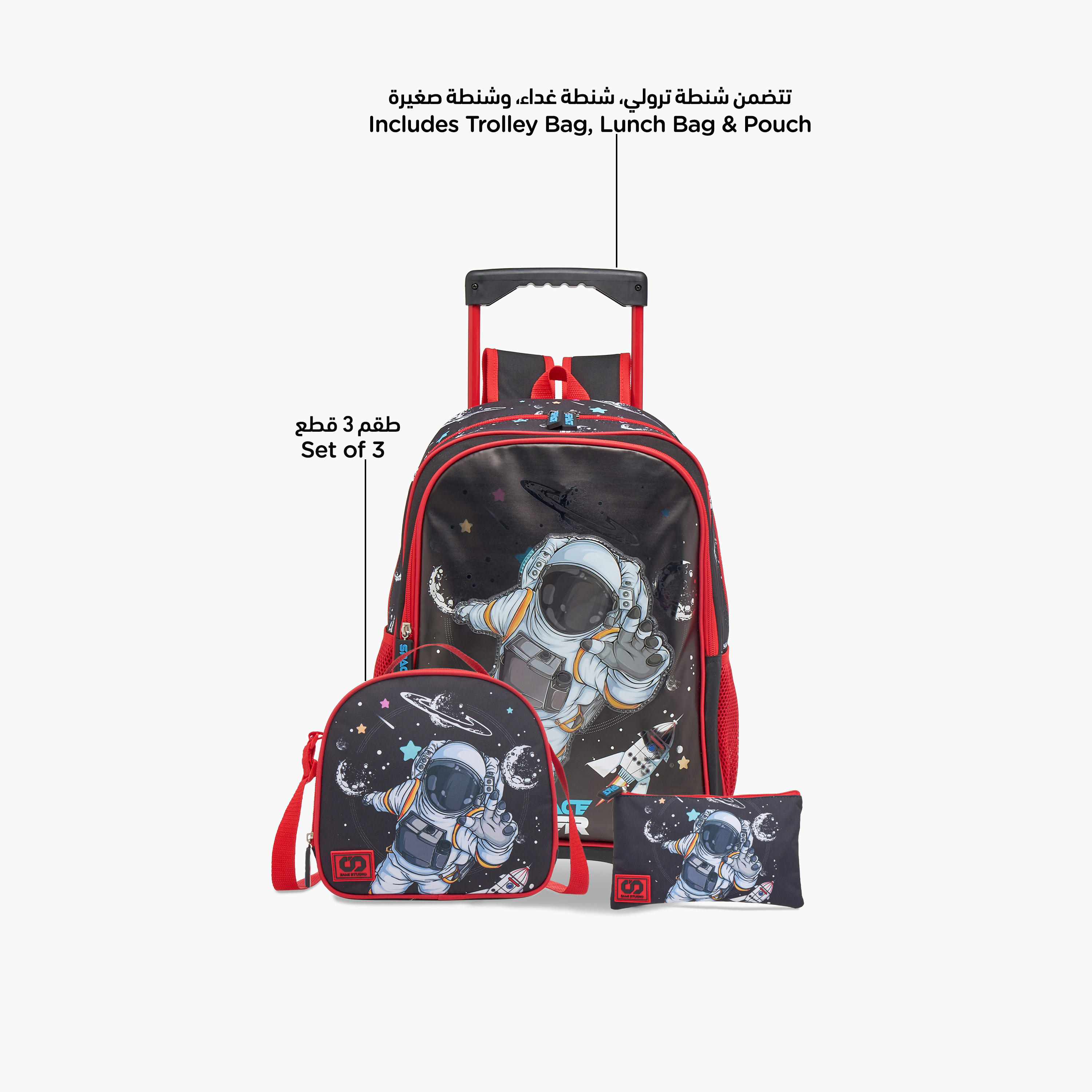 SAMI STUDIO Space 3-Piece School Trolley Bag Set for Kids 5-8 Years with Lunch Bag and Pencil Pouch -school-bagsandbackpacks-trolleybags-image-7