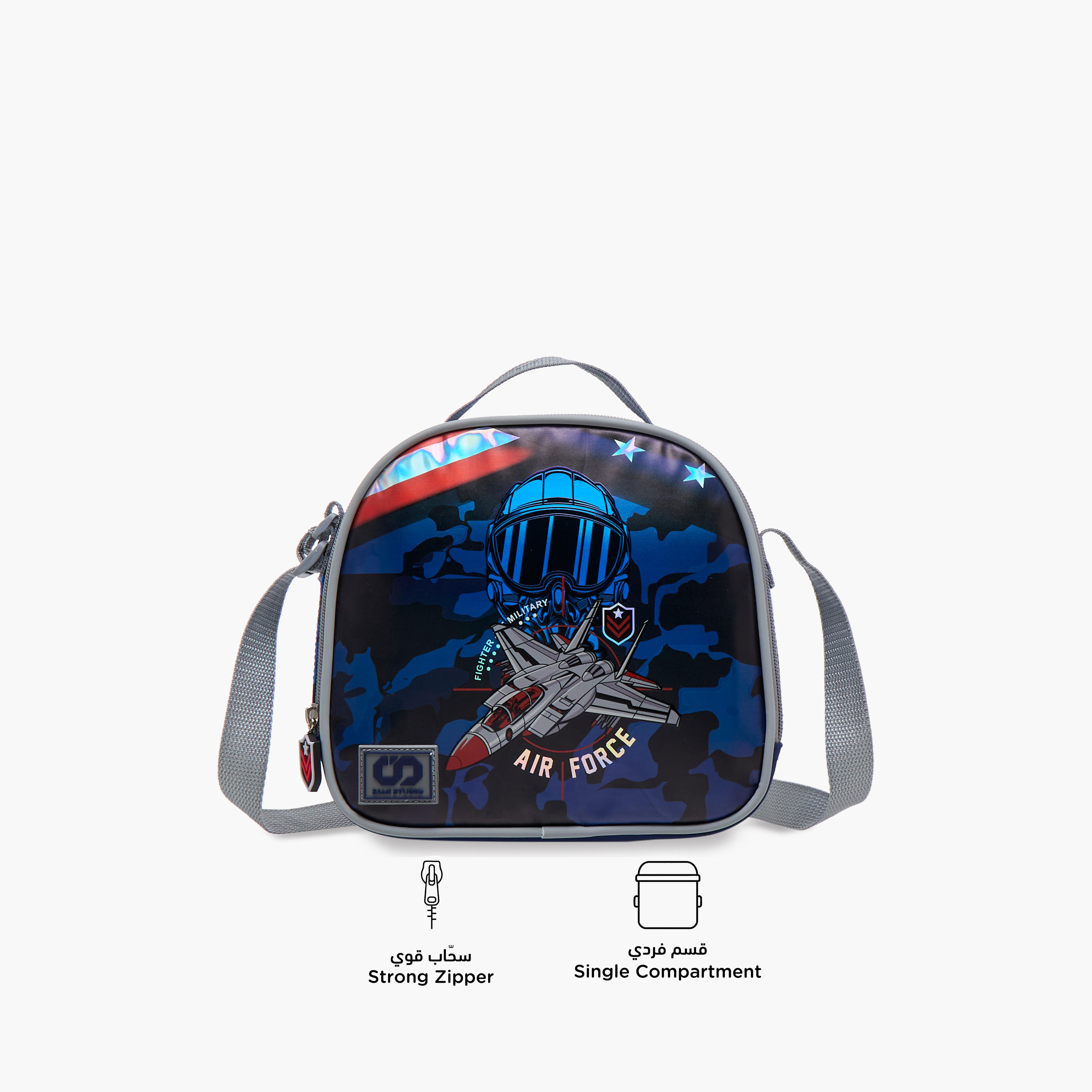 شنطة غداء بطبعات قوات جوية وسحّاب إغلاق من أستوديو سامي-school-lunchessentials-lunchbags-image-4