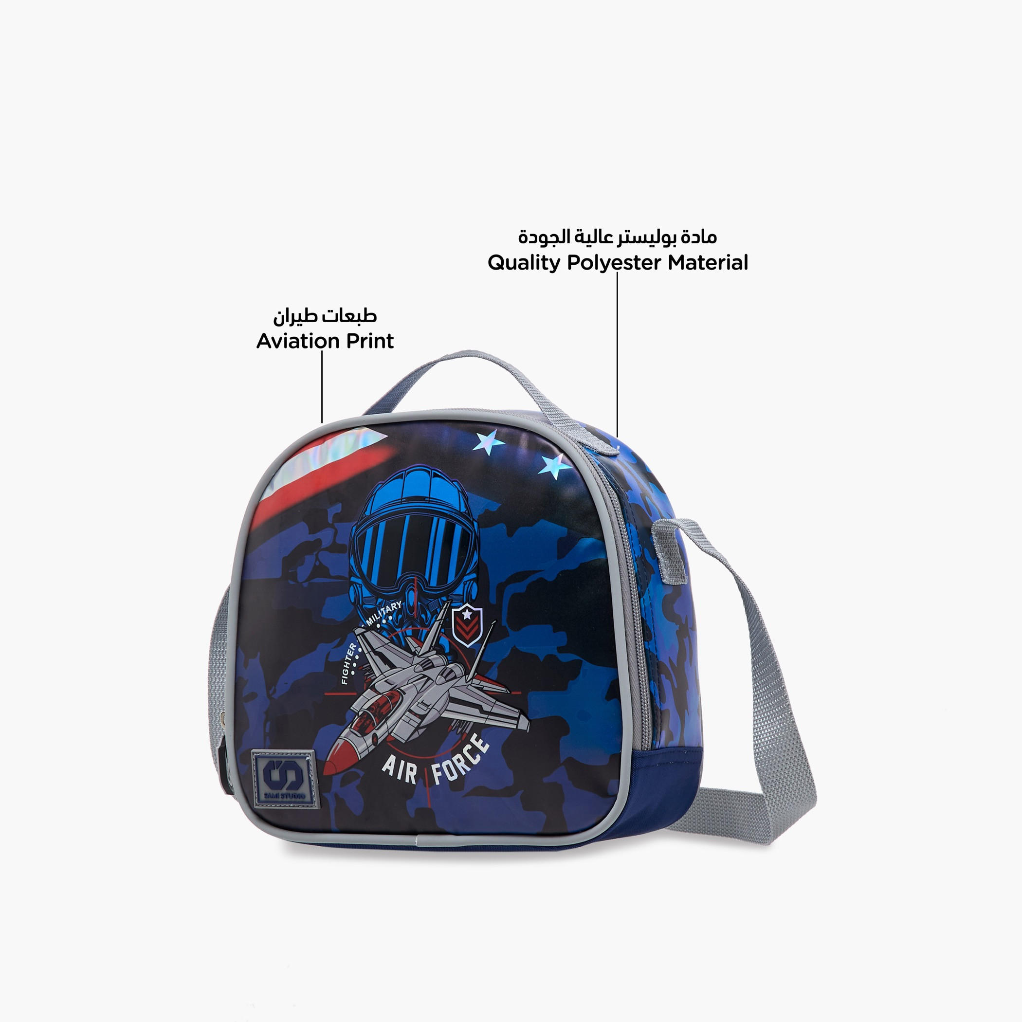 شنطة غداء بطبعات قوات جوية وسحّاب إغلاق من أستوديو سامي-school-lunchessentials-lunchbags-image-6