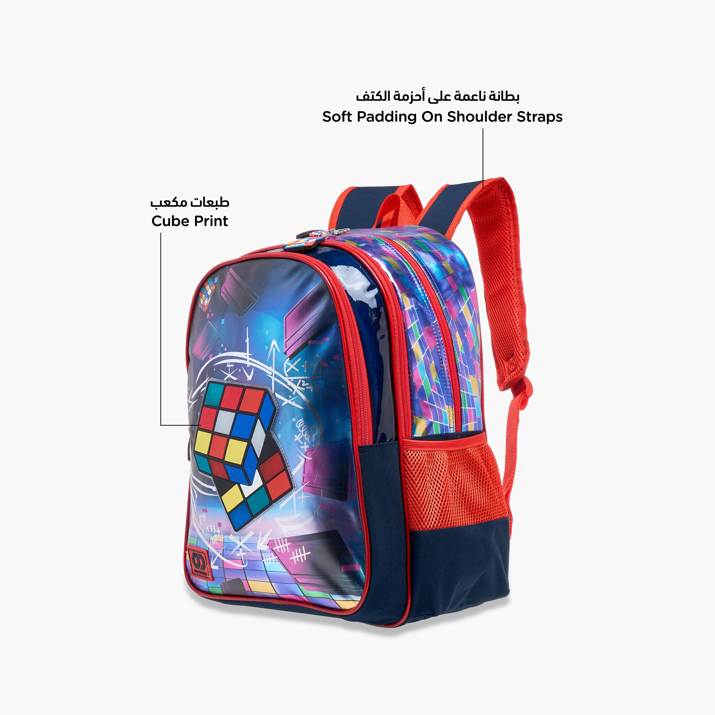 SAMI STUDIO Rubik's Cube Print 17-inch Backpack with Adjustable Straps - 14x33x45 cms-school-bagsandbackpacks-backpacks-image-8