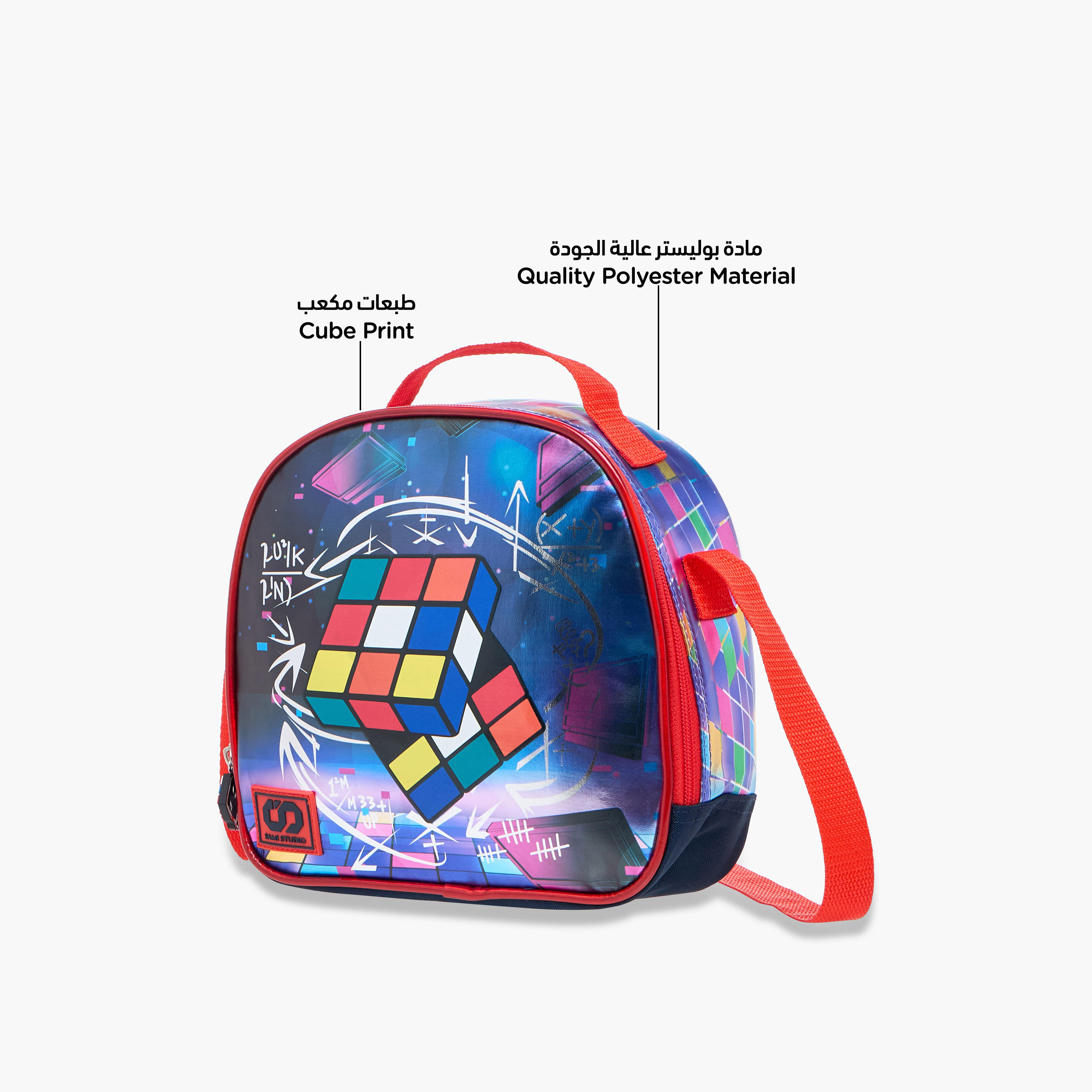 SAMI STUDIO Rubik's Cube Print Lunch Bag with Adjustable Strap and Zip Closure-school-lunchessentials-lunchbags-image-6