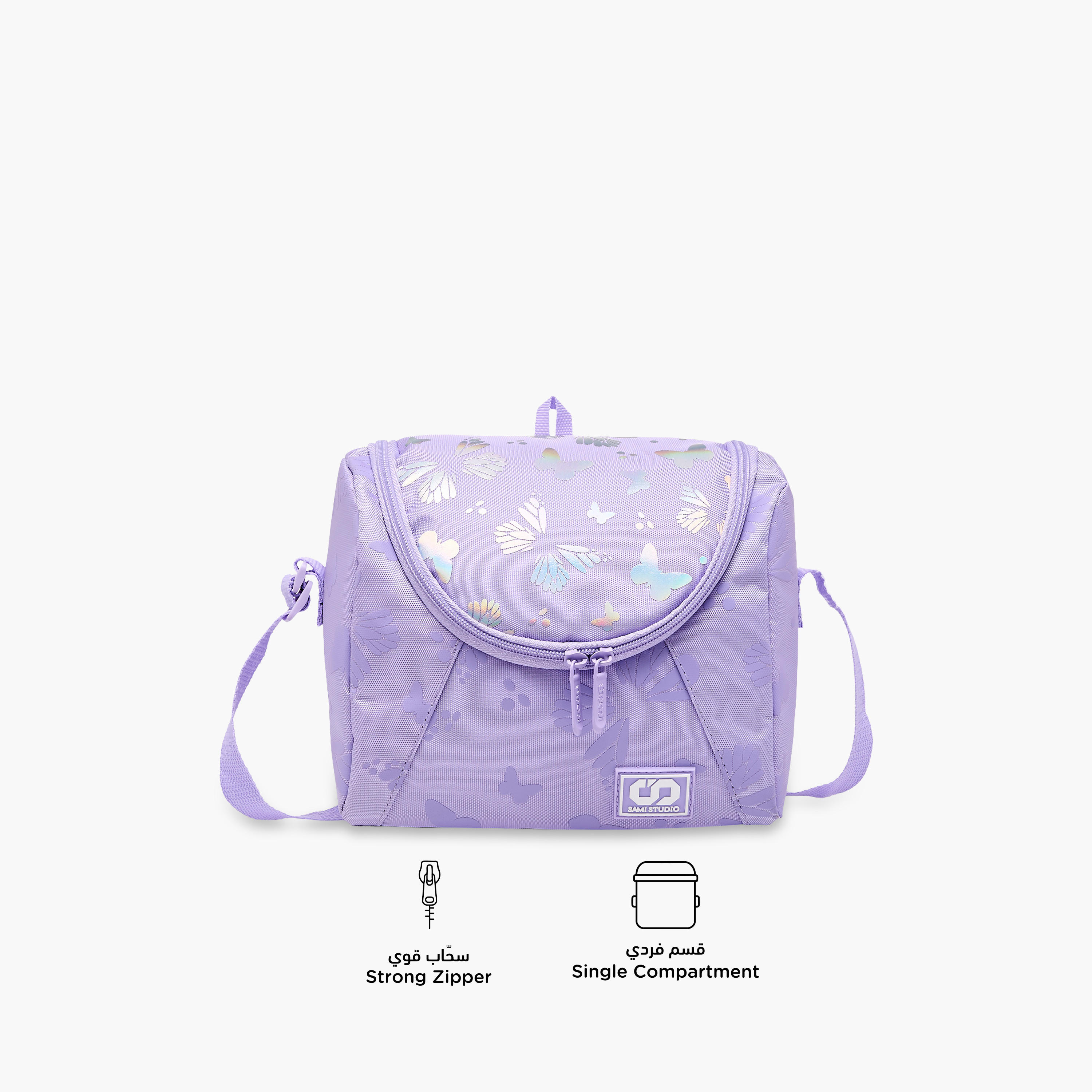 SAMI STUDIO Butterfly Print Lunch Bag with Zip Closure-school-lunchessentials-lunchbags-image-4