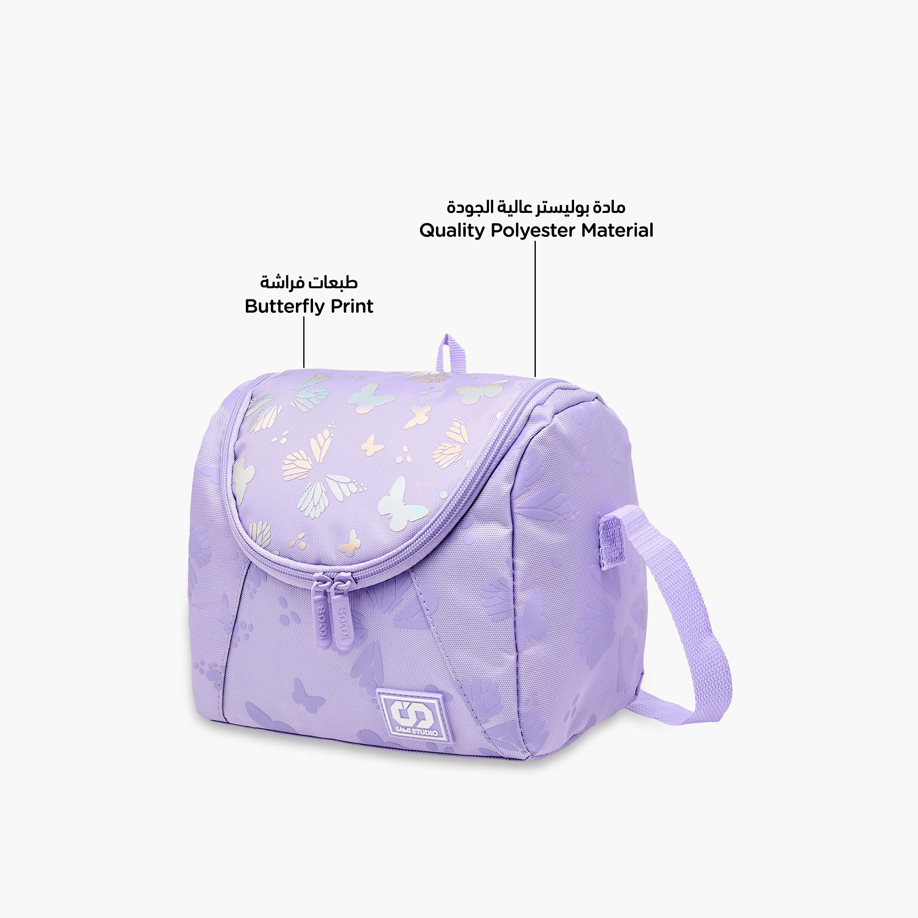 SAMI STUDIO Butterfly Print Lunch Bag with Zip Closure-school-lunchessentials-lunchbags-image-6
