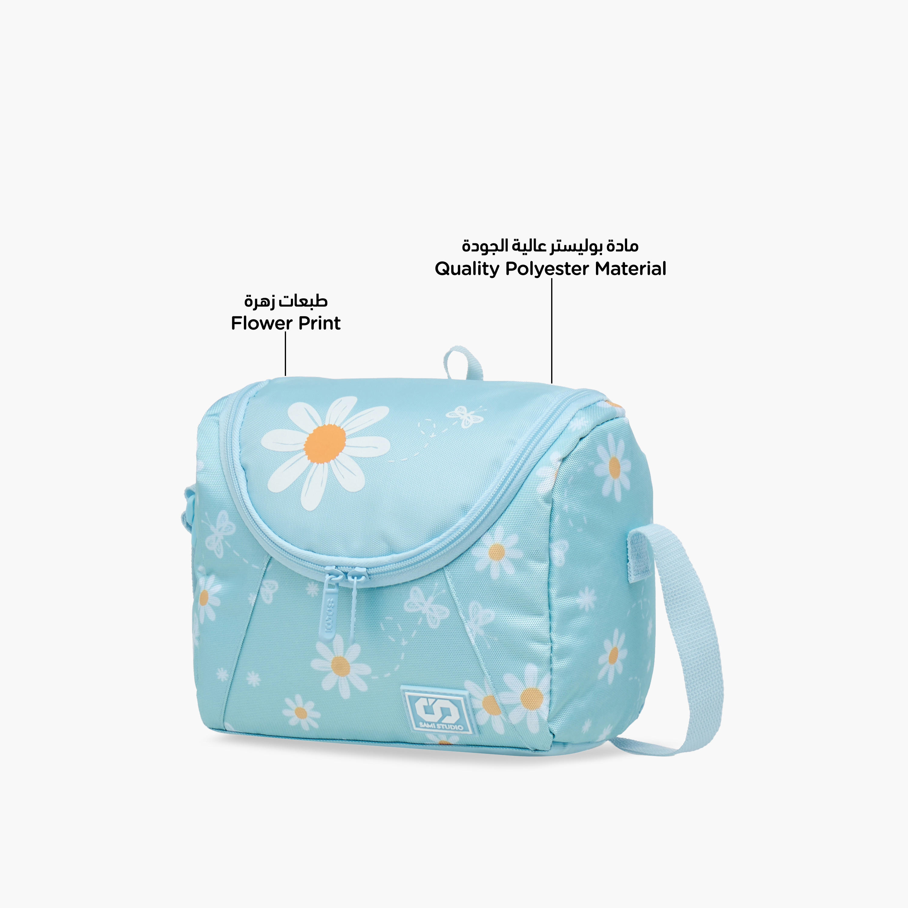 SAMI STUDIO Floral Print Lunch Bag with Zip Closure-school-lunchessentials-lunchbags-image-6