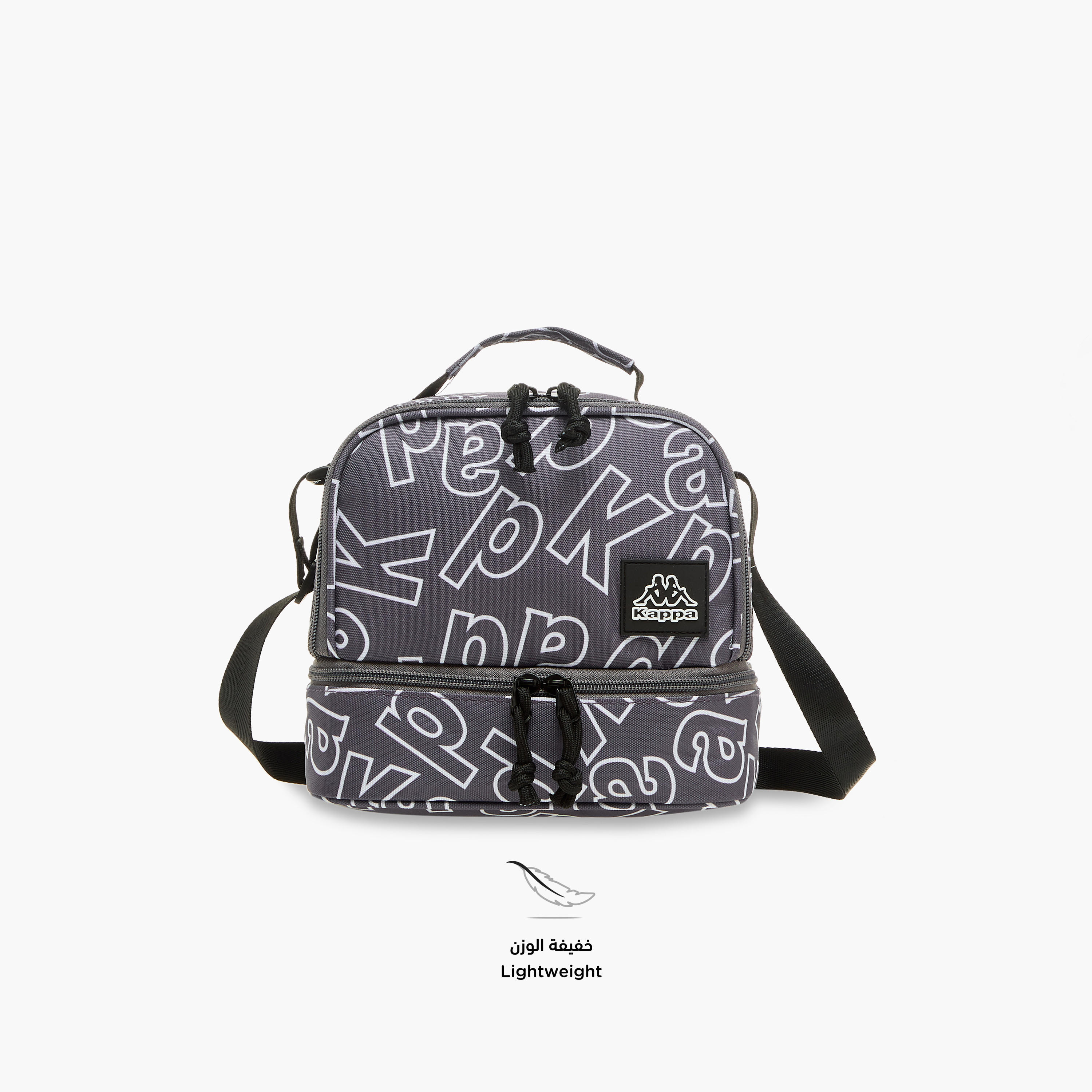 شنطة غداء بحزام قابل للتعديل وسحاب إغلاق وزخارف الشعار من كابا-school-lunchessentials-lunchbags-image-4