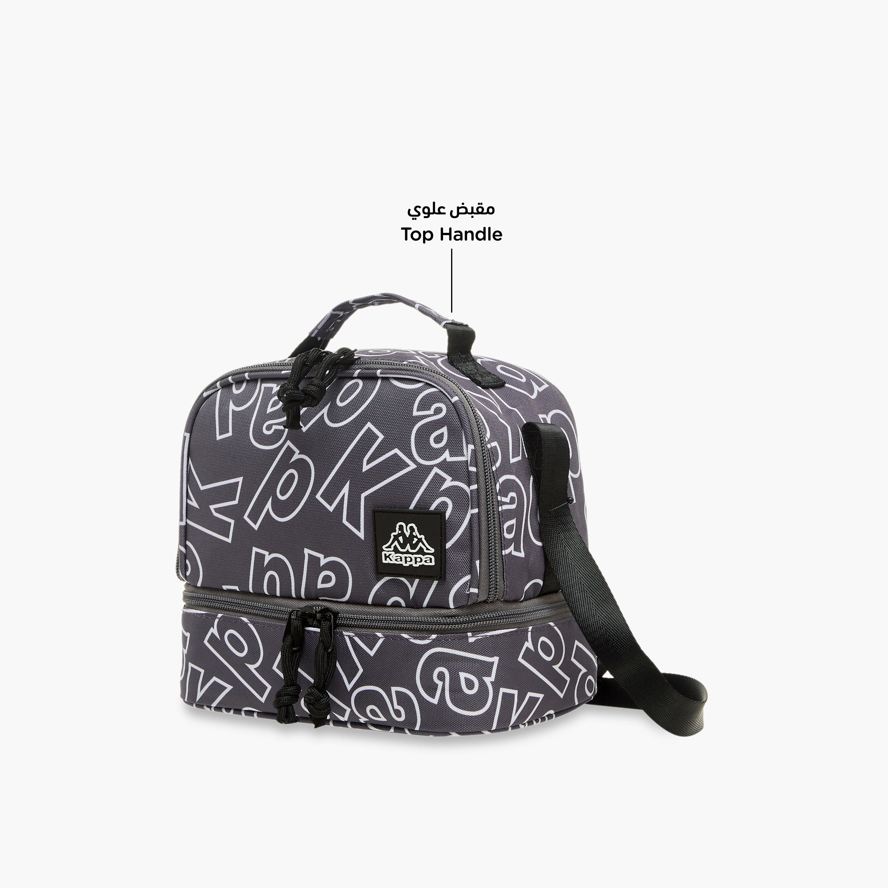 شنطة غداء بحزام قابل للتعديل وسحاب إغلاق وزخارف الشعار من كابا-school-lunchessentials-lunchbags-image-6