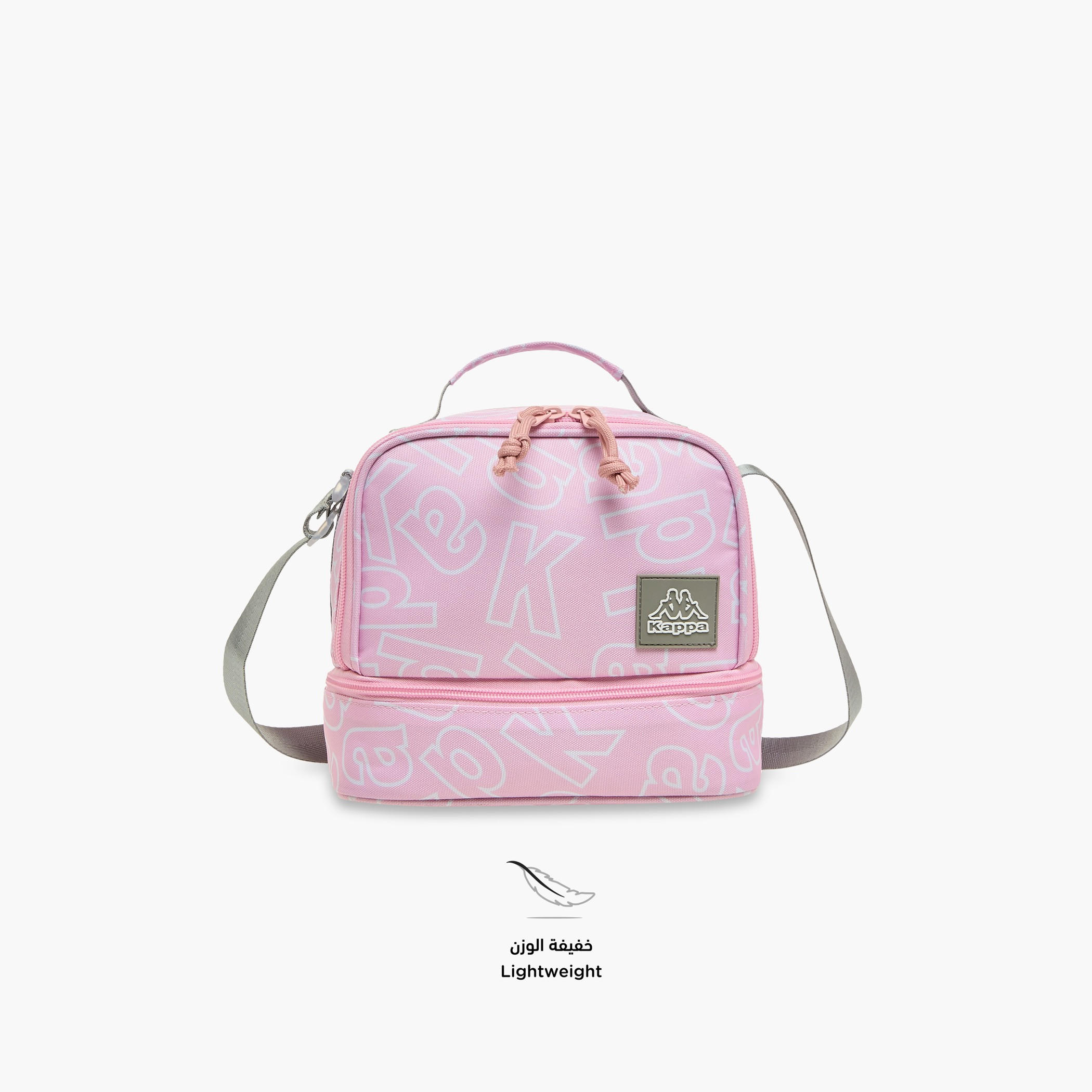 شنطة غداء بحزام قابل للتعديل وسحاب إغلاق وزخارف الشعار من كابا-school-lunchessentials-lunchbags-image-4