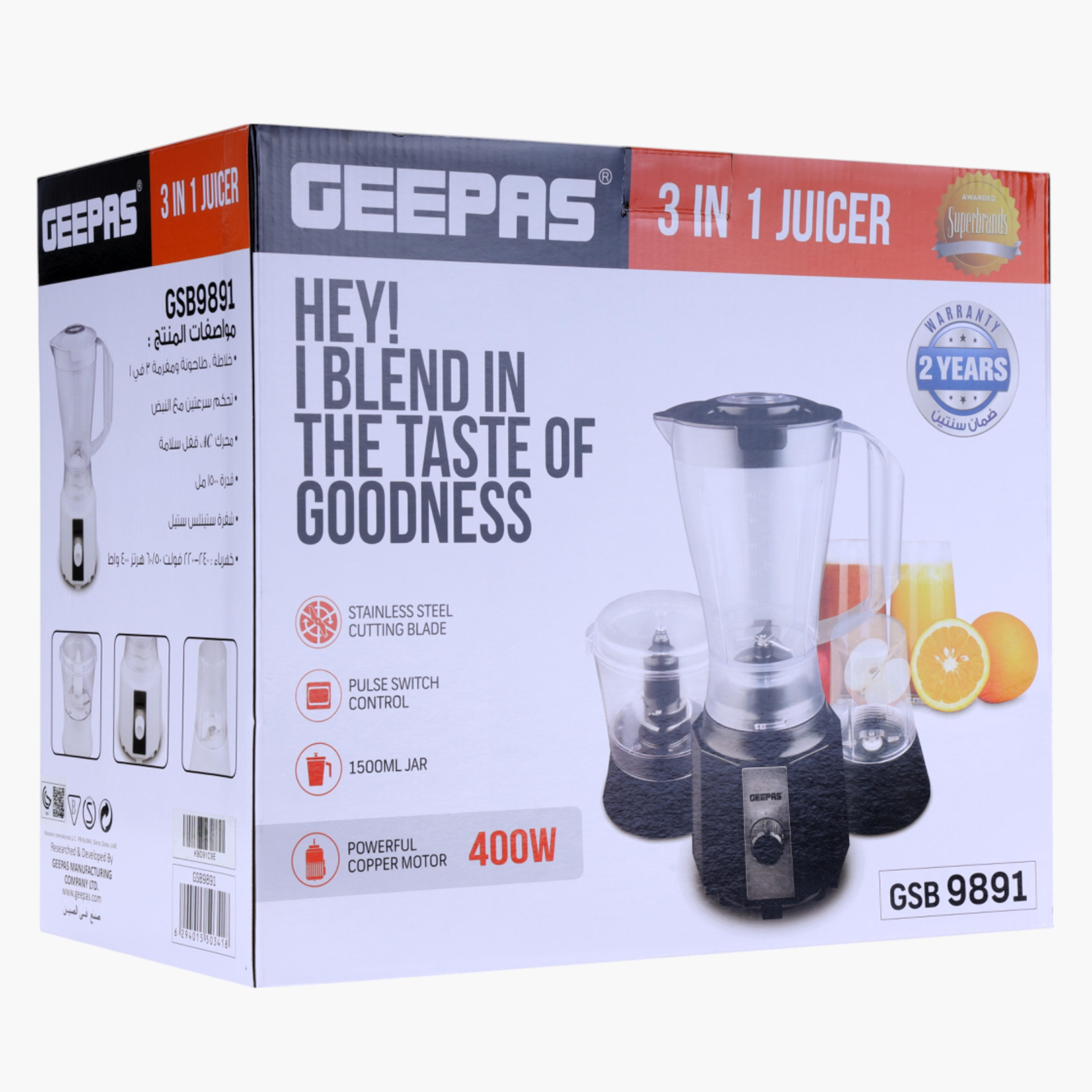 GEEPAS 400W 3-in-1 Juicer - 1.5 L-household-appliances-kitchenappliances-blendersmixersandgrinders-image-5