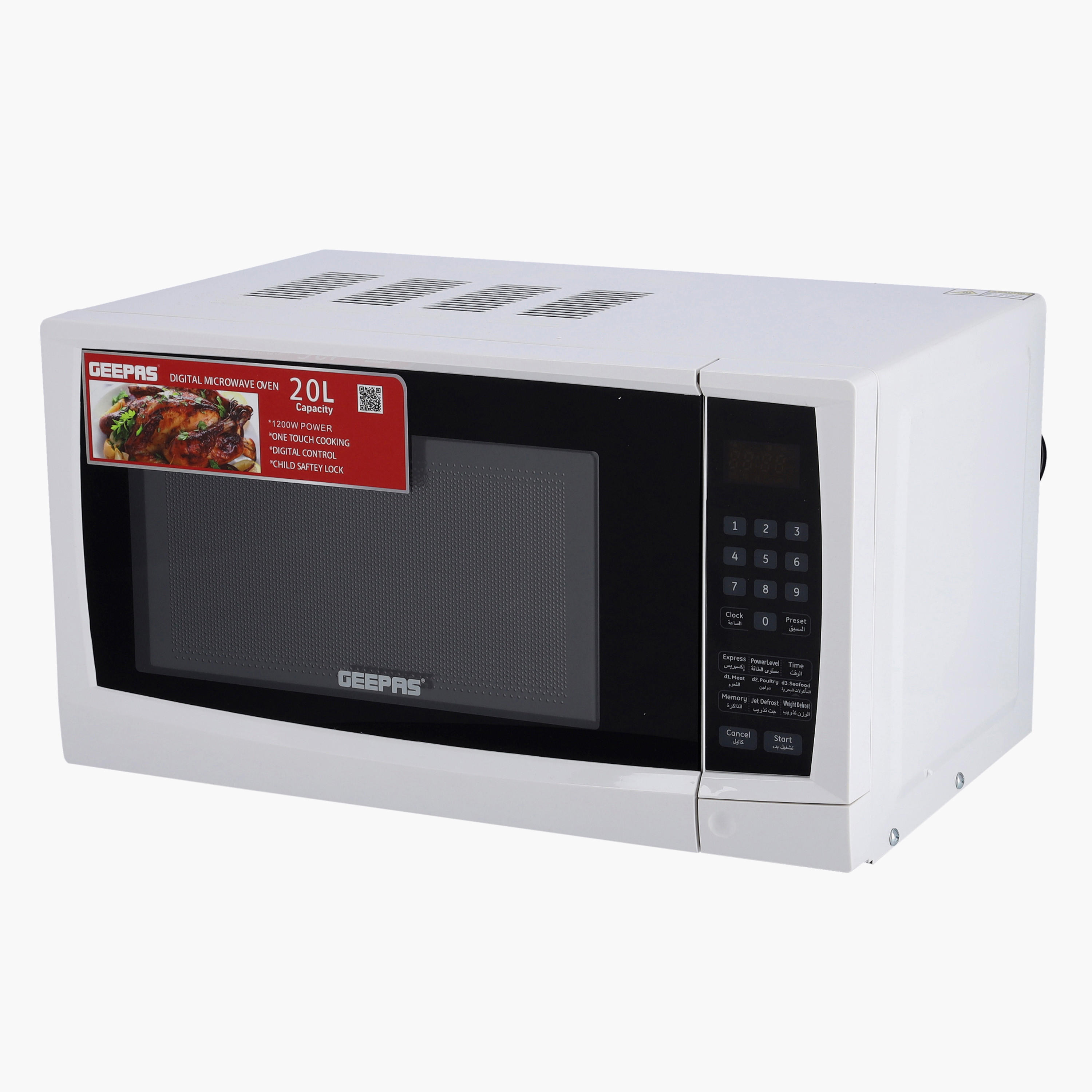 فرن ميكروويف ديجيتال من جيباس-household-appliances-kitchenappliances-microwavesandovens-image-5
