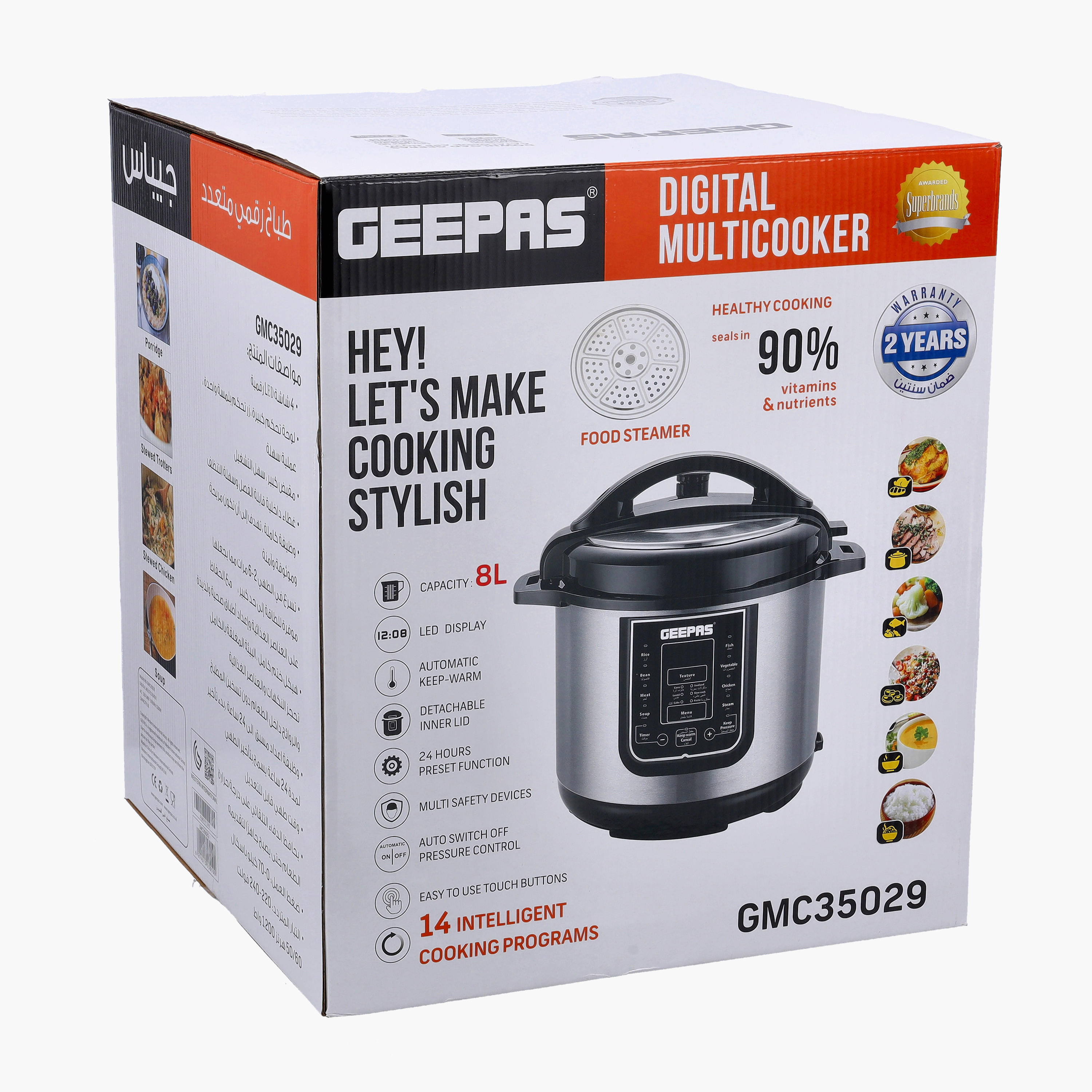GEEPAS Digital Multicooker - 8 L-household-appliances-kitchenappliances-electriccookers-image-2