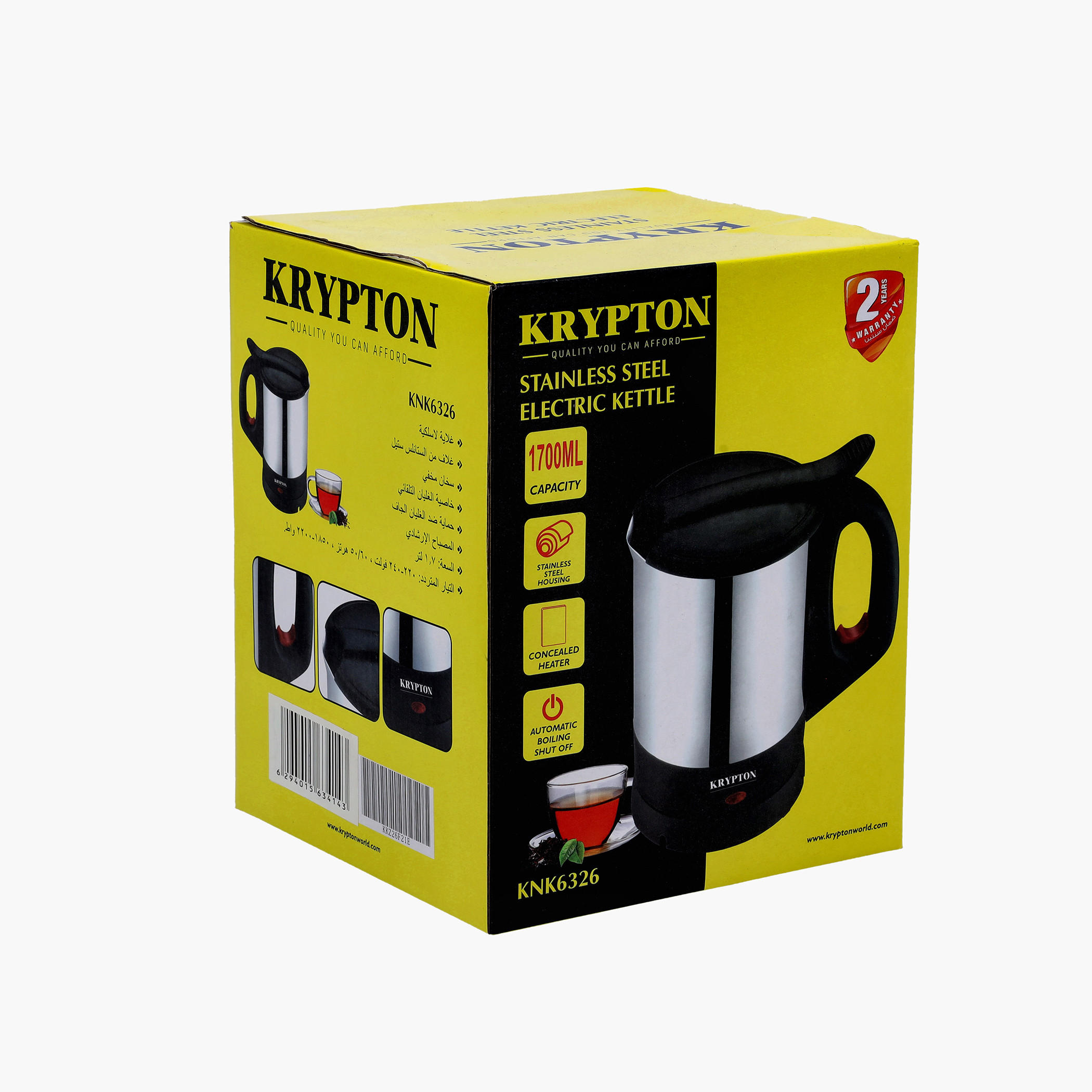 Krypton Stainless Steel Electric Kettle - 1.7 L-household-appliances-kitchenappliances-electrickettles-image-6
