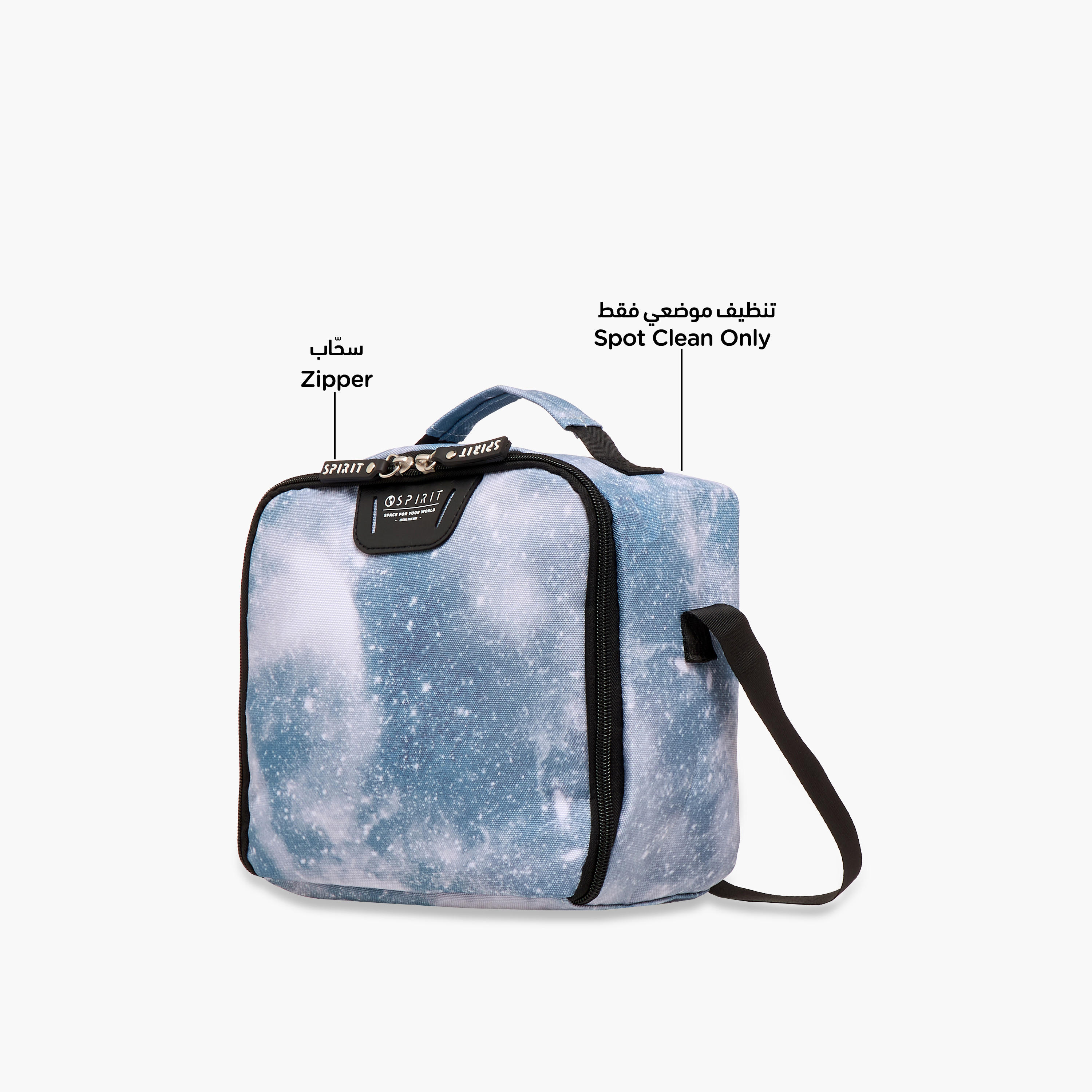 Spirit Printed Lunch Bag with Adjustable Strap and Zip Closure-school-lunchessentials-lunchbags-image-6